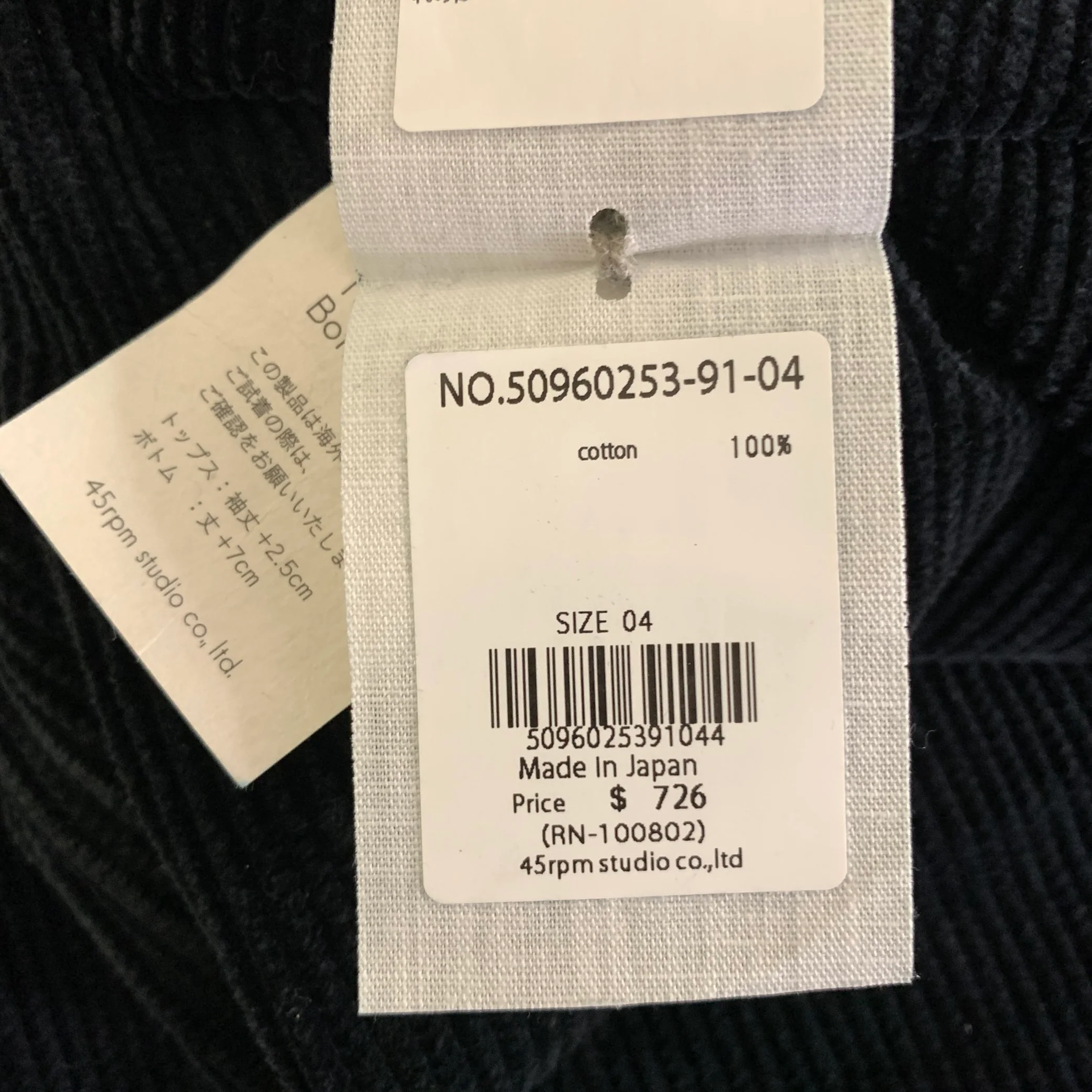 45rpm Size L Navy Corduroy Cotton Pants - Image 5