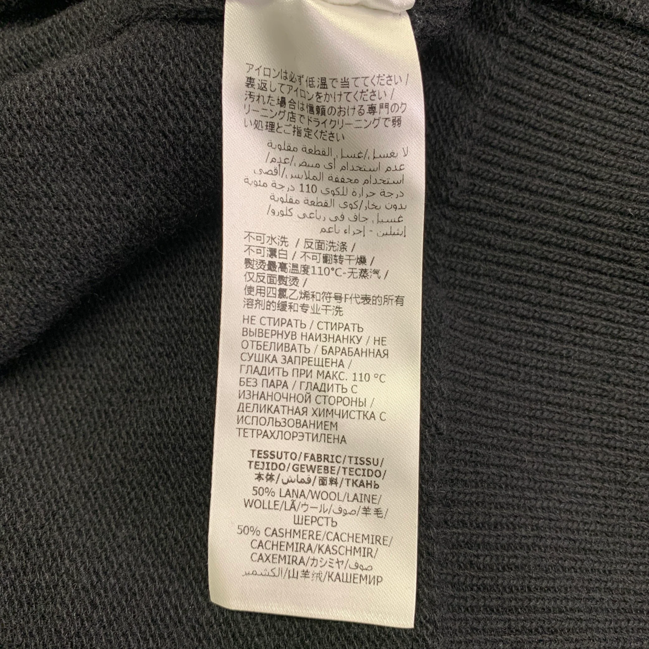 ALEXANDER MCQUEEN Size M Black Wool Cashmere Zip Up Cardigan - Image 7