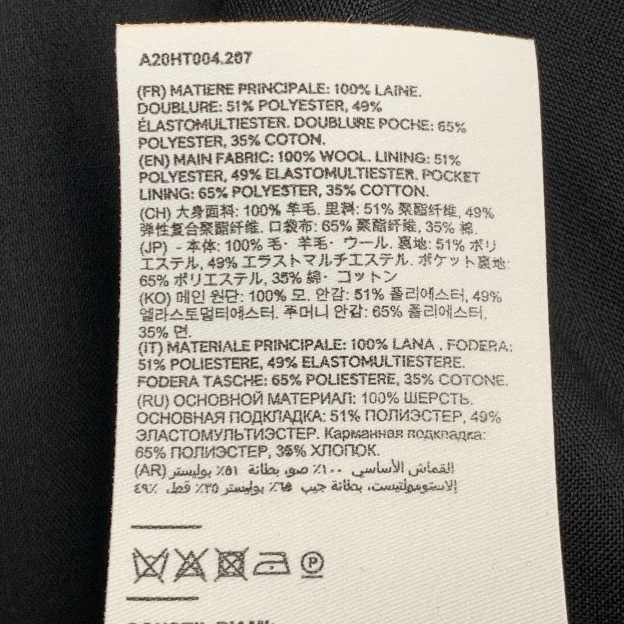 AMI by ALEXANDRE MATTIUSSI Size 35 Black Wool Tapered Button Fly Dress Pants - Image 6