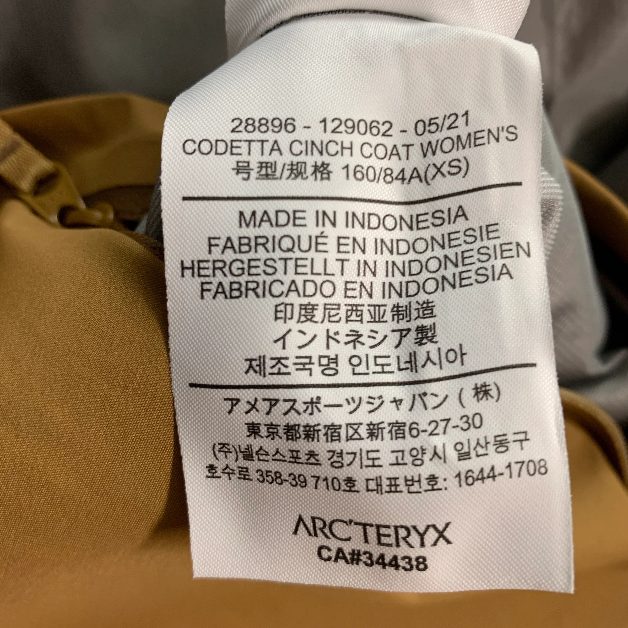 ARCTERYX Size XS Khaki Nylon Hooded Jacket - Image 7