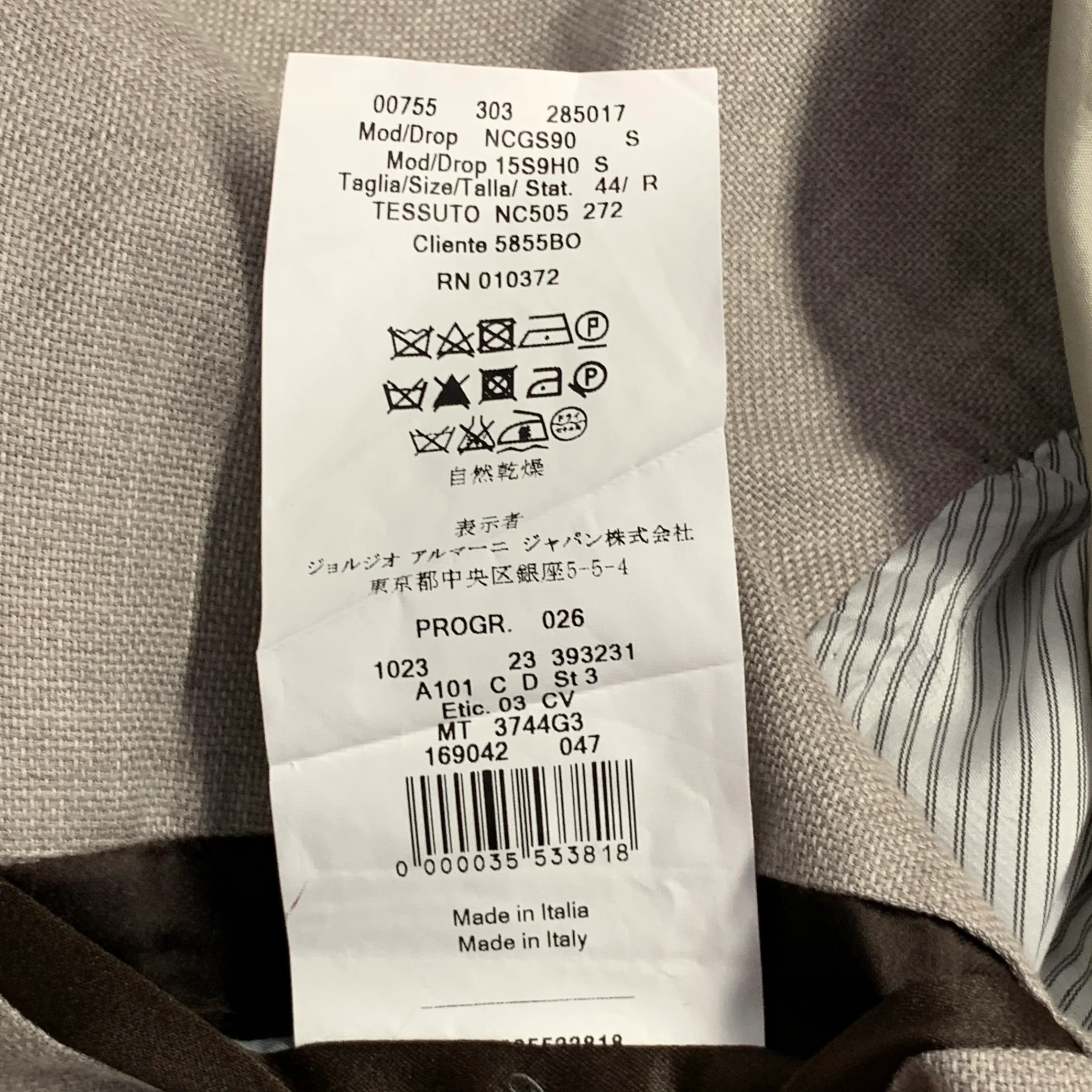 ARMANI COLLEZIONI Size 44 Regular Grey Beige Woven Notch Lapel Sport Coat - Image 7