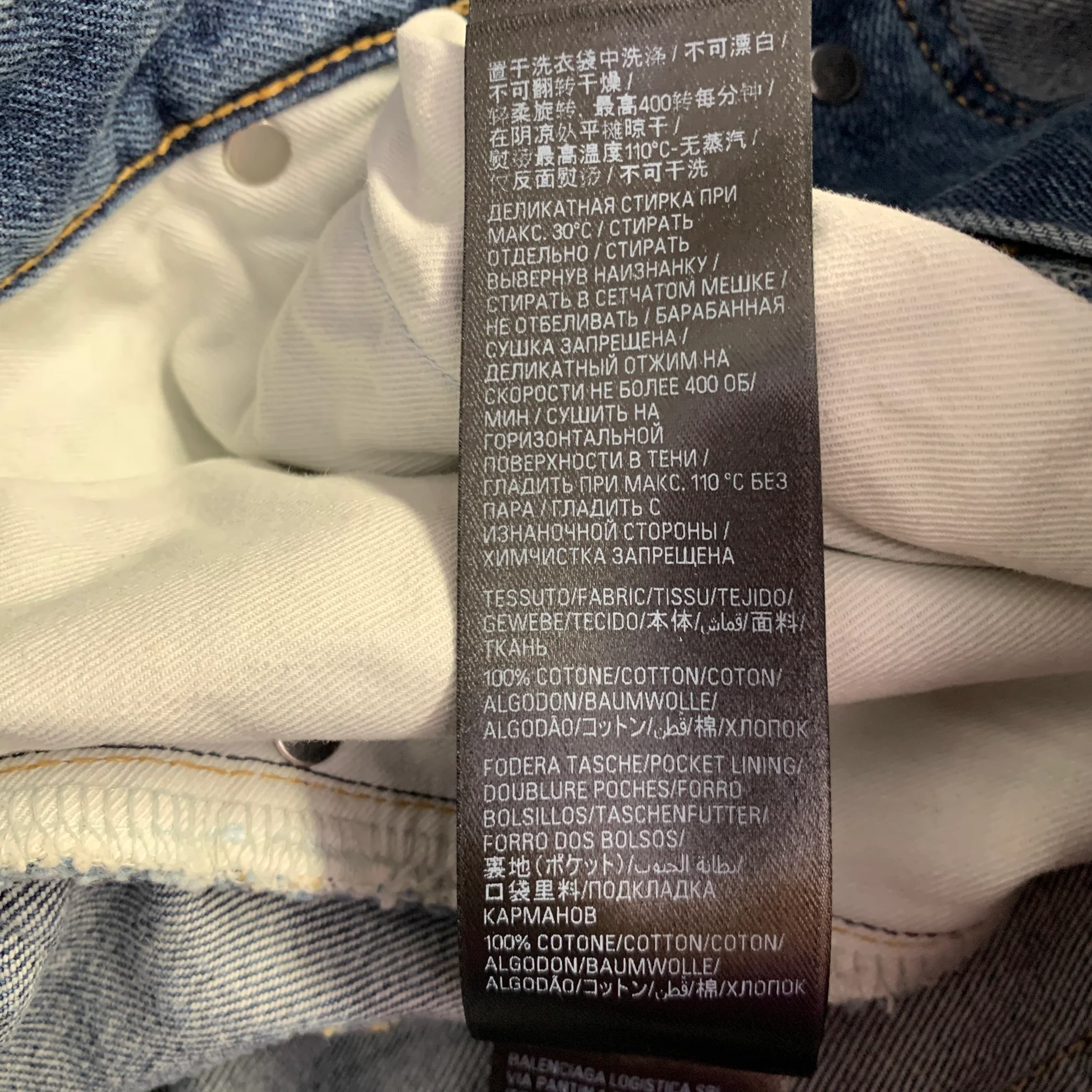 BALENCIAGA SS23 Size XS -Super Destroyed- Blue Grey Denim Drop Crotch Jeans - Image 11