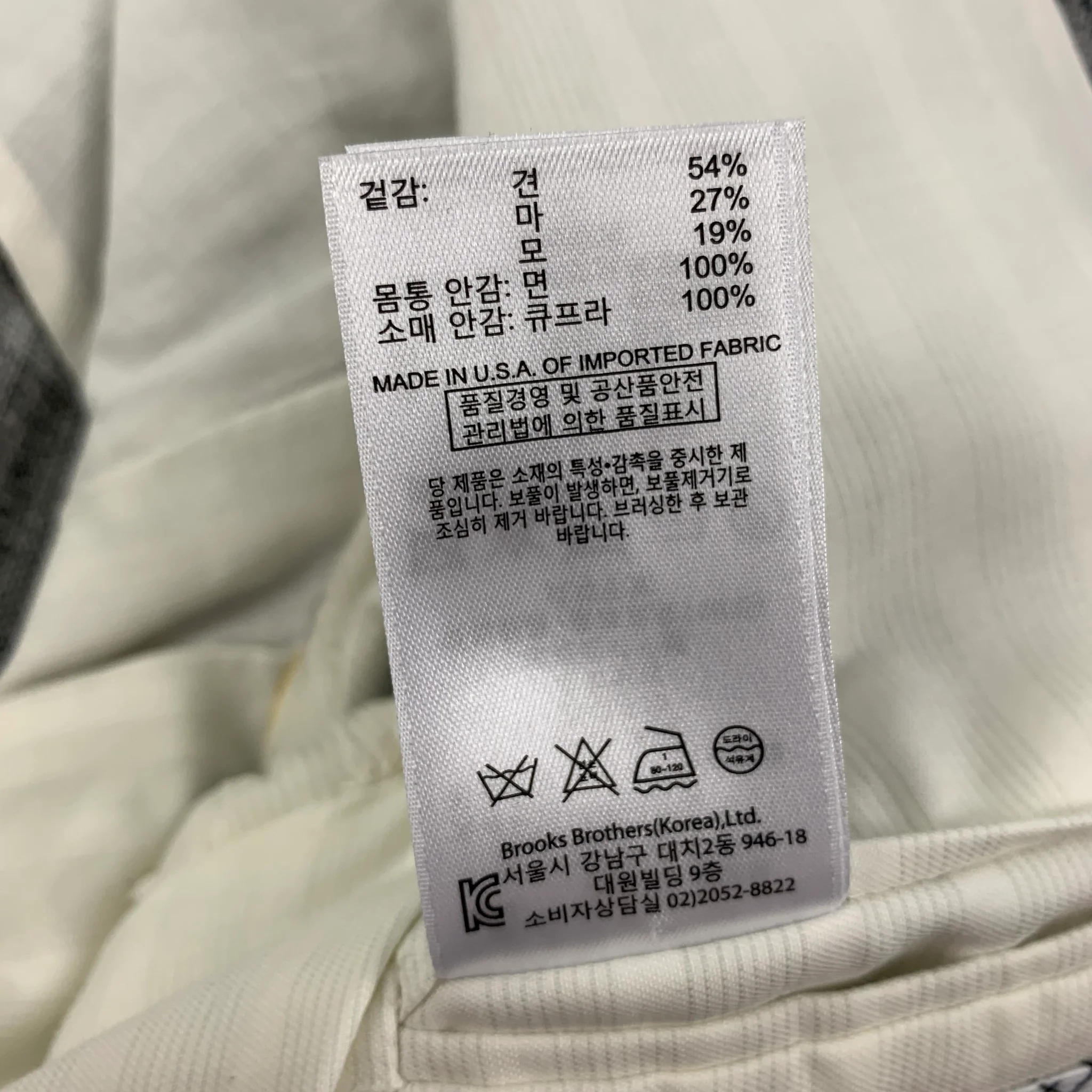 BLACK FLEECE Size 40 Light Grey Plaid Silk Blend Sport Coat - Image 6