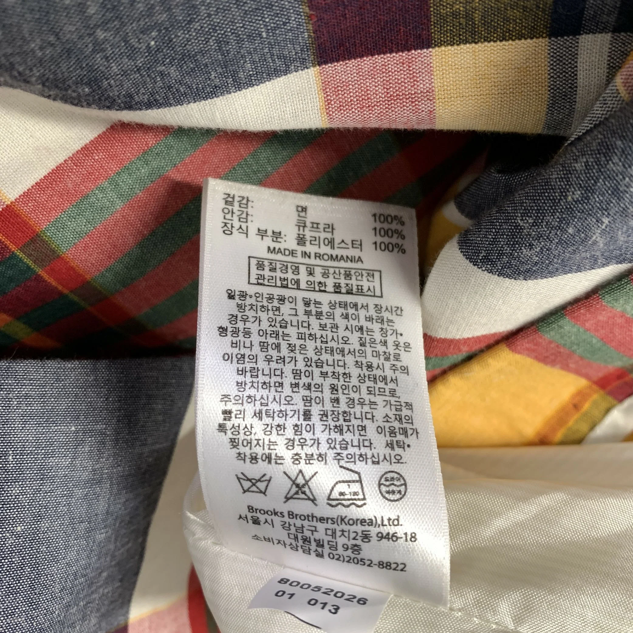 BLACK FLEECE Size 8 Yellow red multi Cotton Plaid A-Line Dress - Image 7