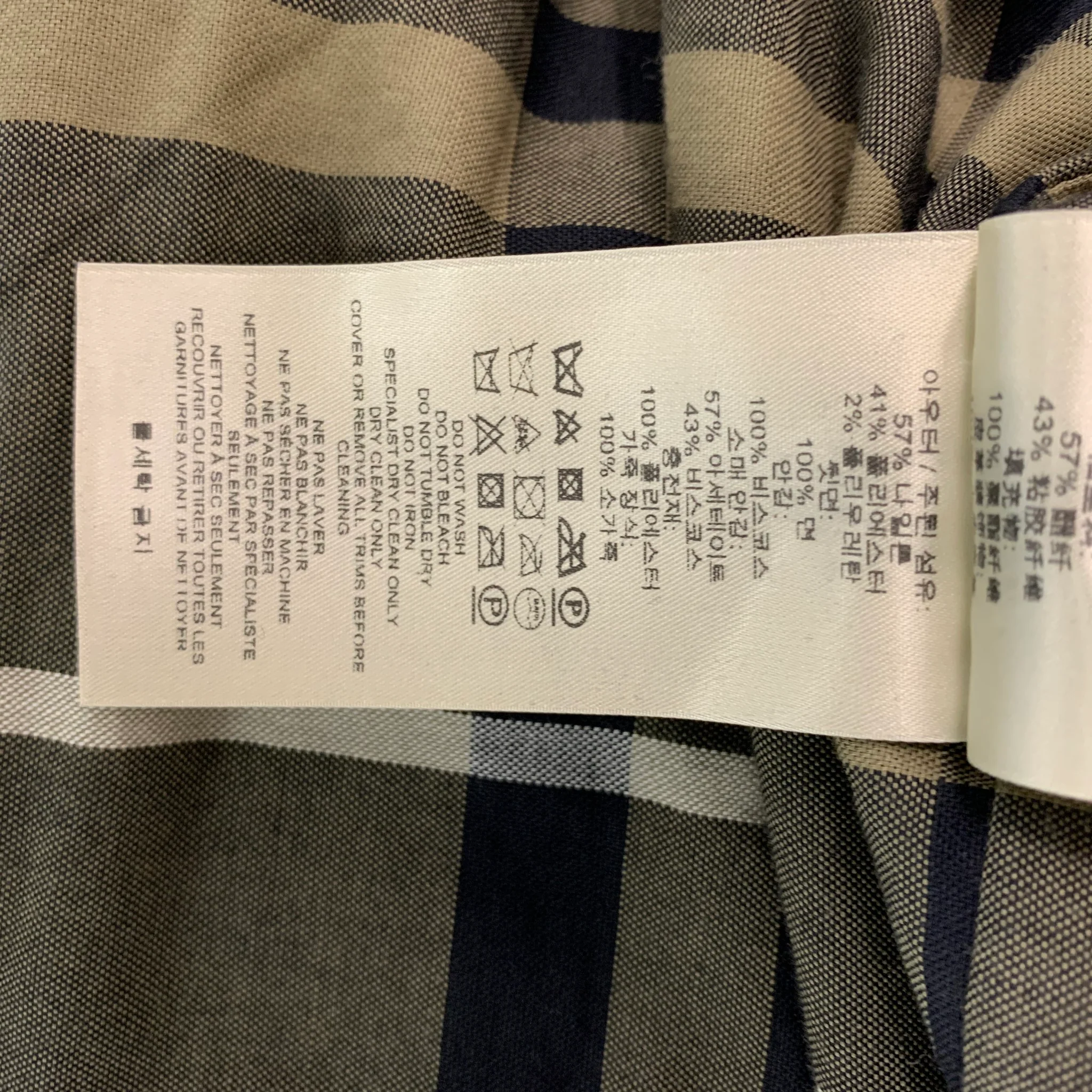 BURBERRY LONDON Size 44 Olive Quilted Nylon Blend Jacket - Image 6