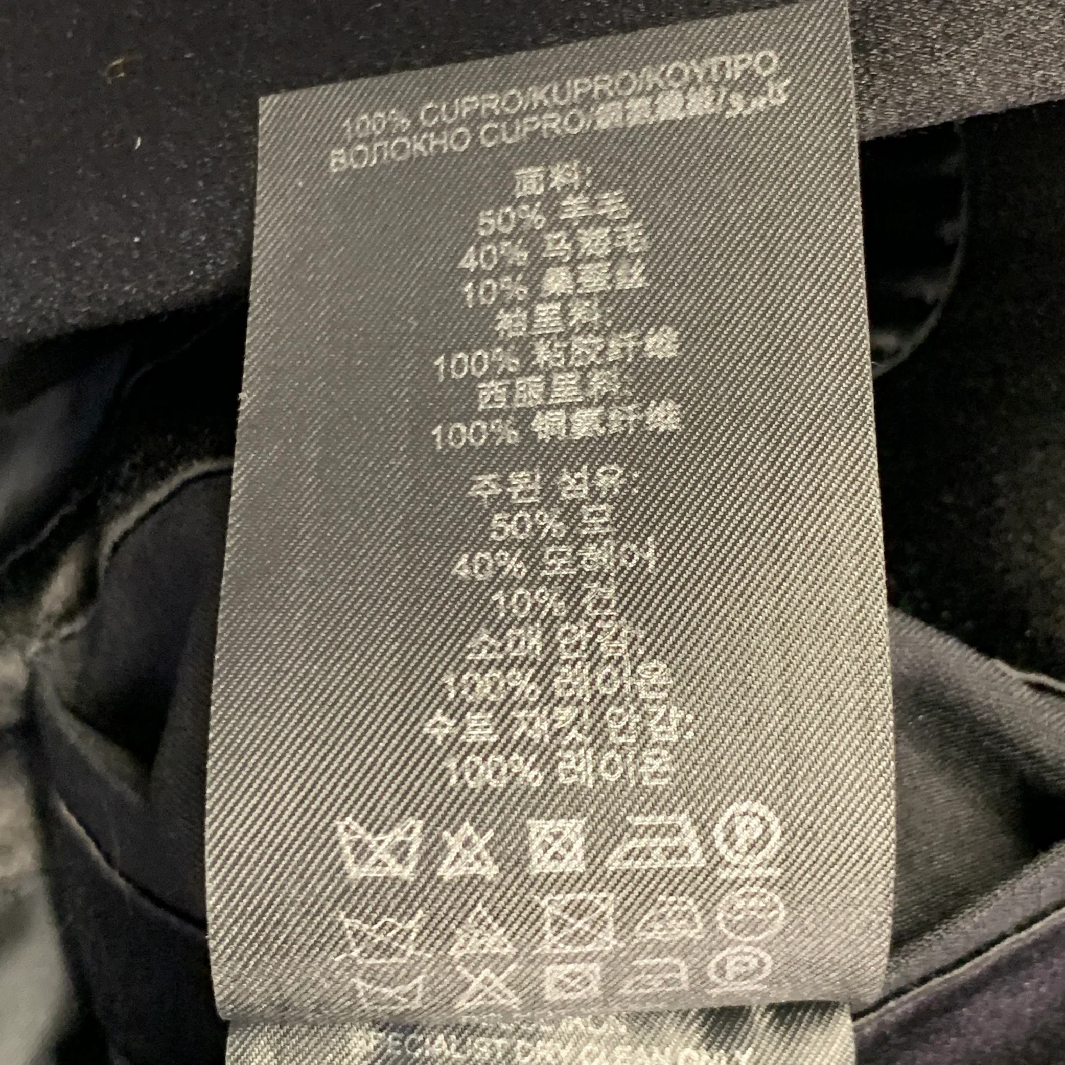 BURBERRY PRORSUM Size 36 Black Wool Mohair Silk Notch Lapel Suit - Image 12