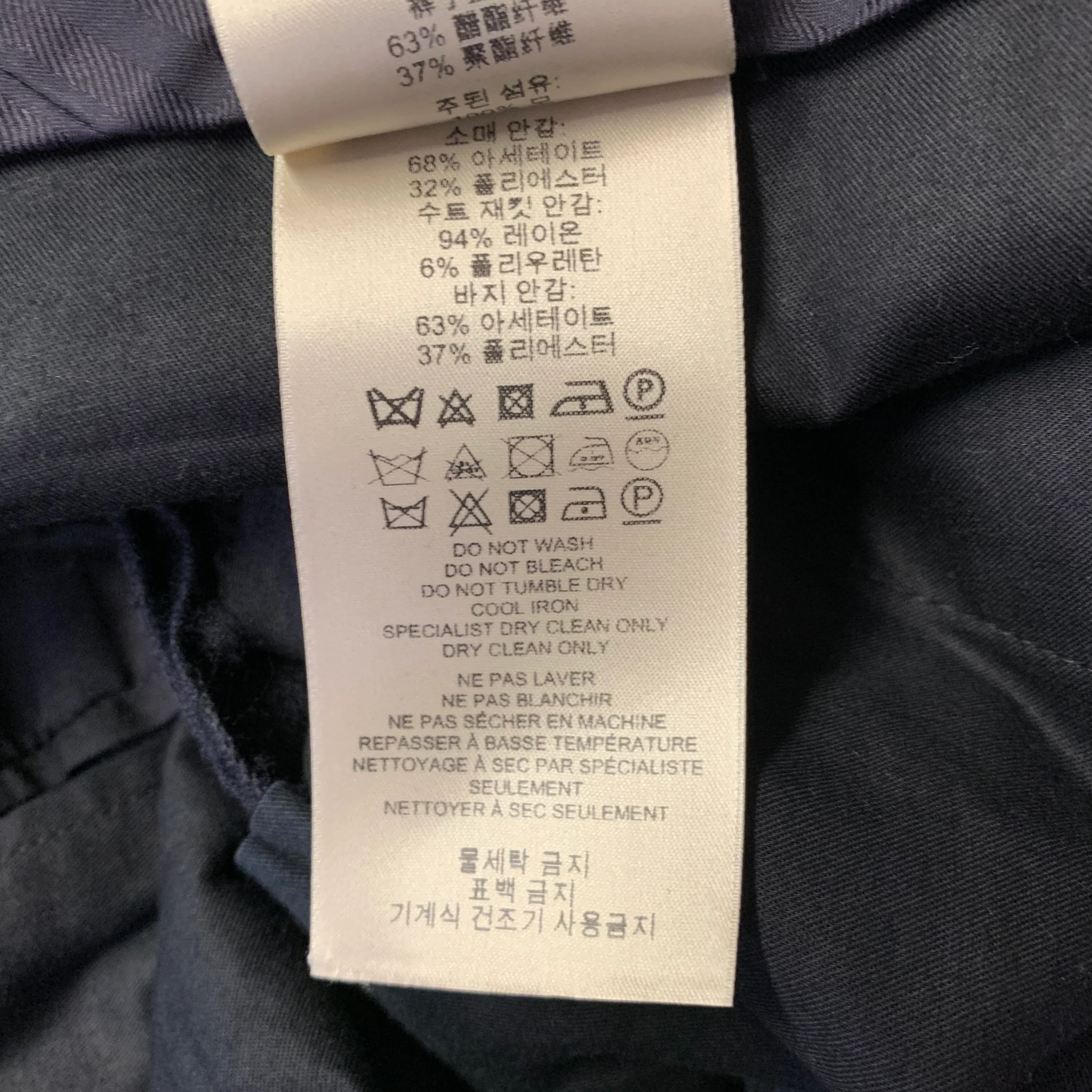 BURBERRY Size 40 Navy Heather Wool Two Button Suit - Image 12