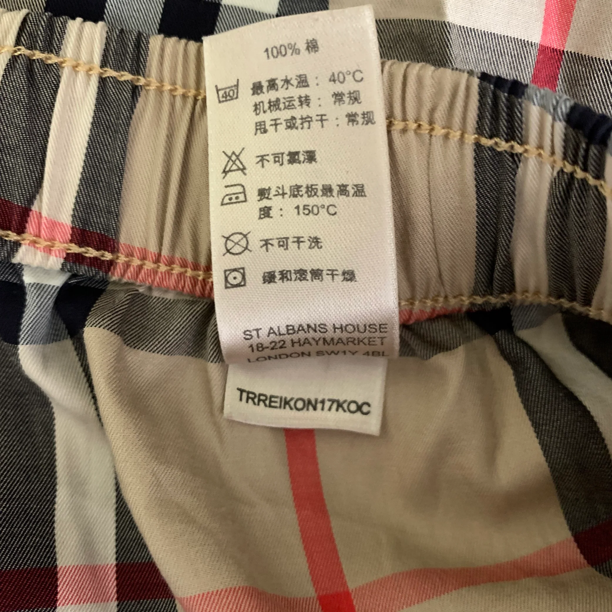 BURBERRY Size M Khaki Black & Red Tartan Cotton Elastic Waistband Casual Pants - Image 4