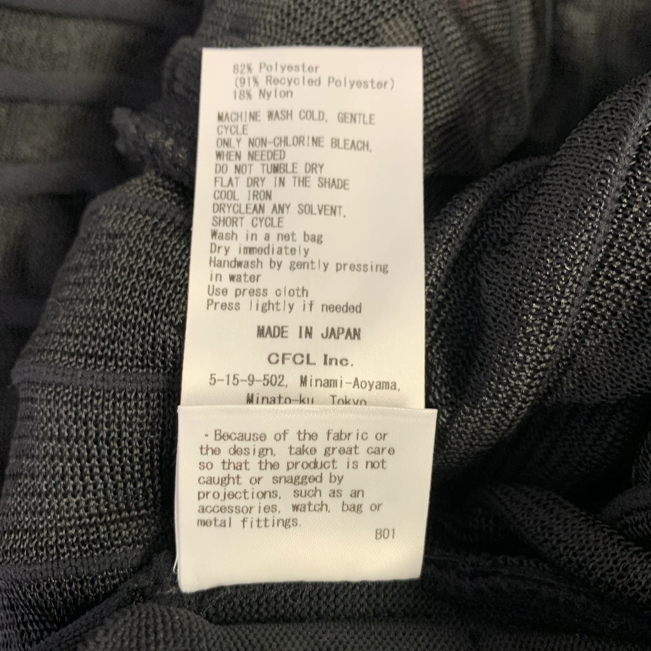 CFCL Size XL Black Textured Polyester Blend Zip Up Jacket - Image 6