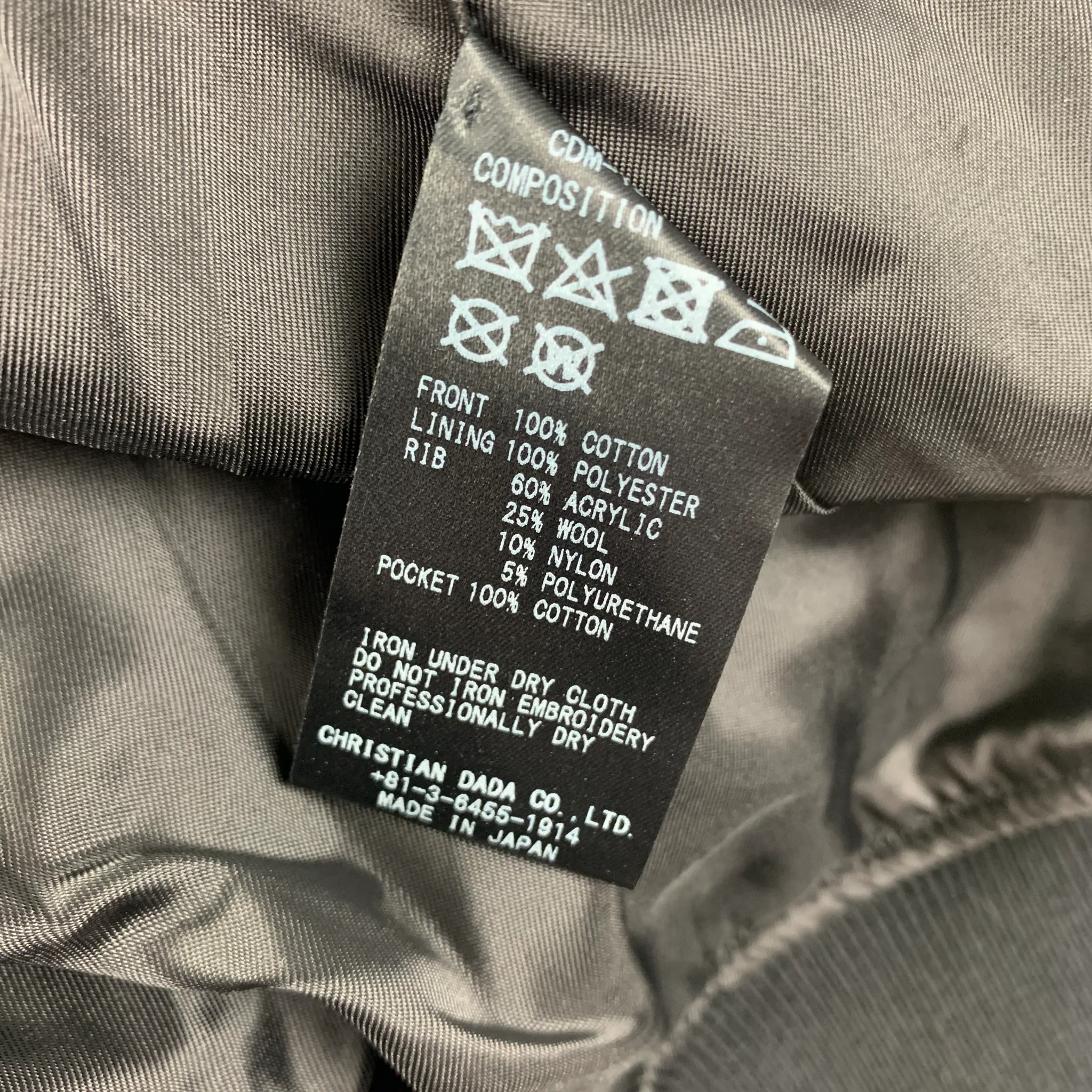 CHRISTIAN DADA FW 19 Size 42 Black Copper Cotton Velvet Feather Embroidery Bomber Jacket - Image 5