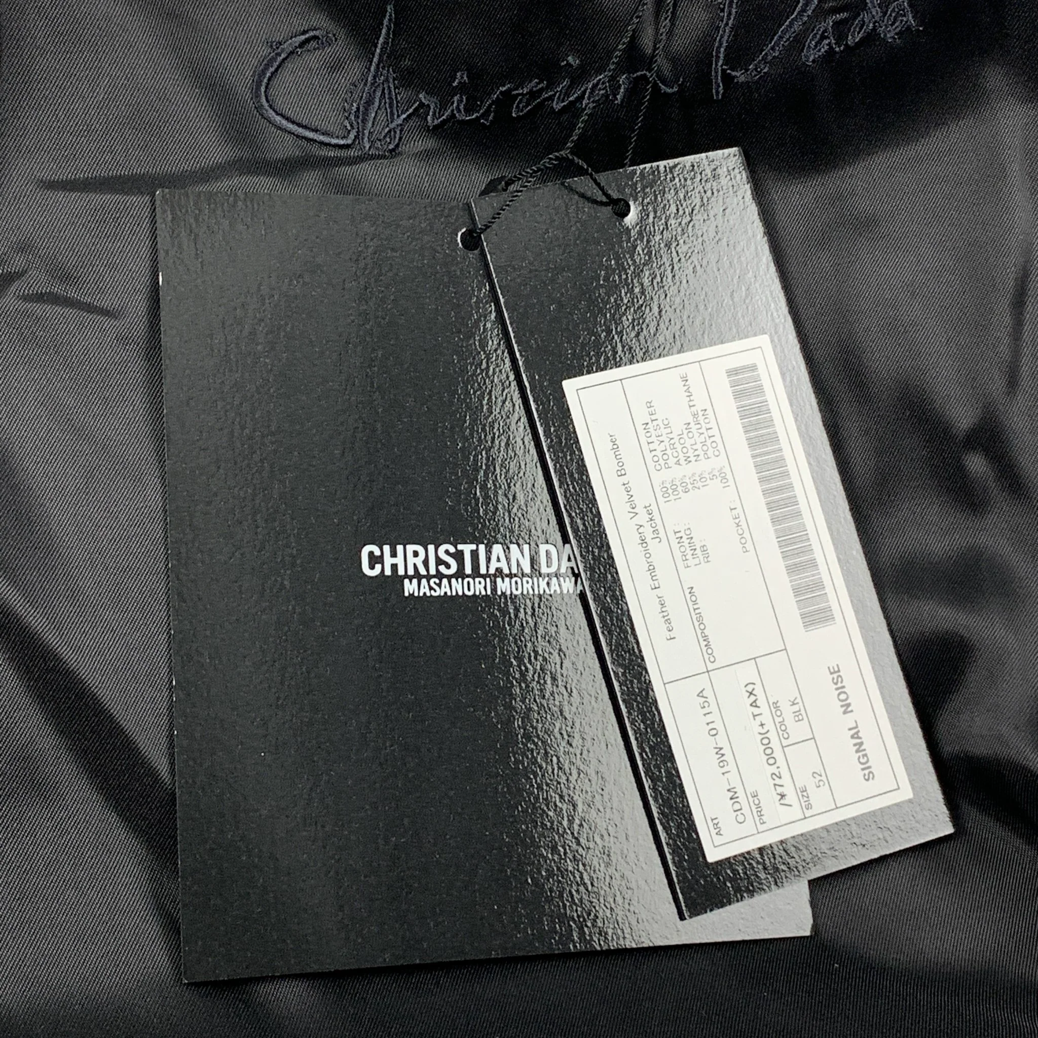 CHRISTIAN DADA FW 19 Size 42 Black Copper Cotton Velvet Feather Embroidery Bomber Jacket - Image 6