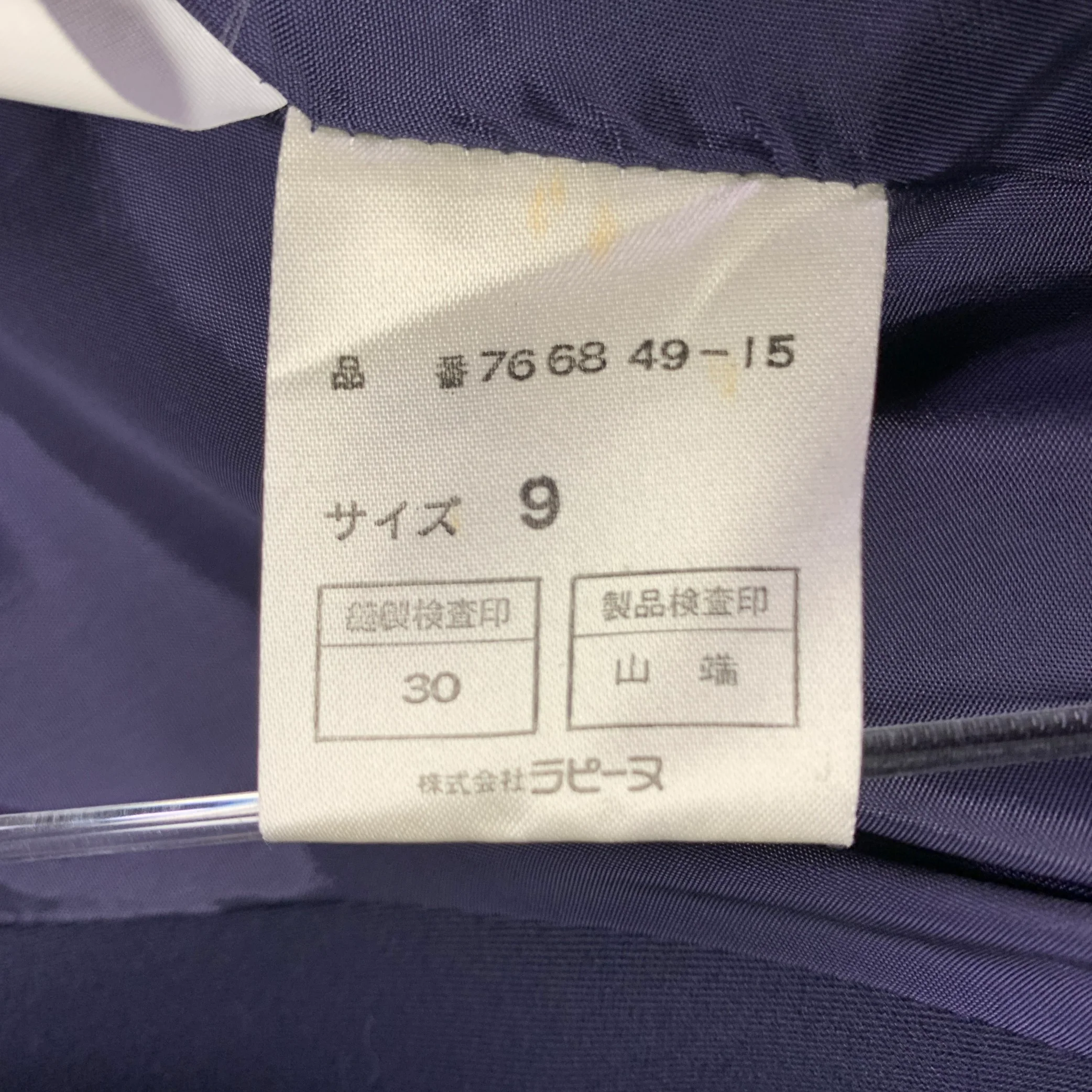 CLAUDE MONTANA Size S Purple Wool Shoulder Pads Jacket - Image 7