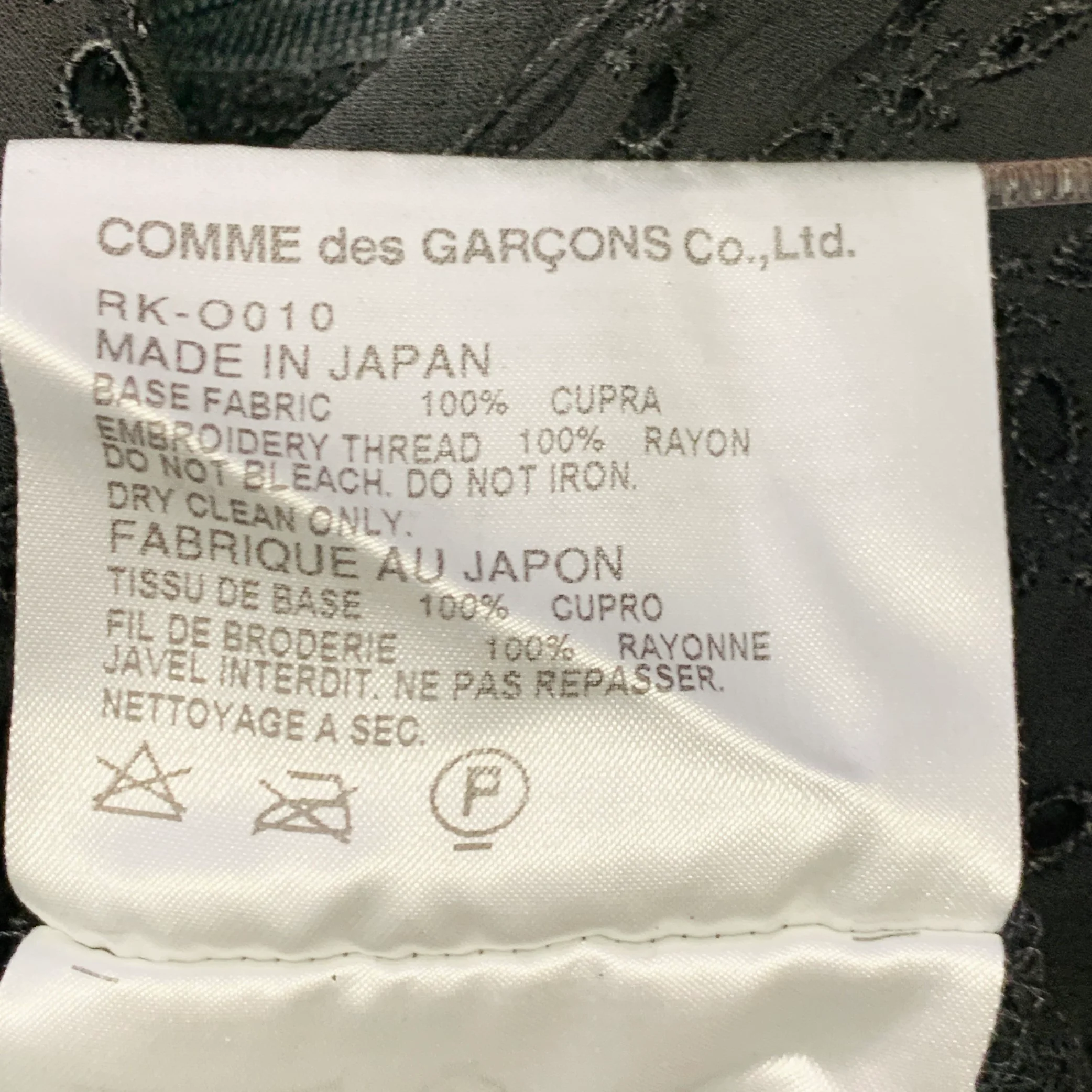 COMME des GARCONS 2012 Size S Black Cupro Eyelet Asymmetrical Wide Leg Jumpsuit - Image 8