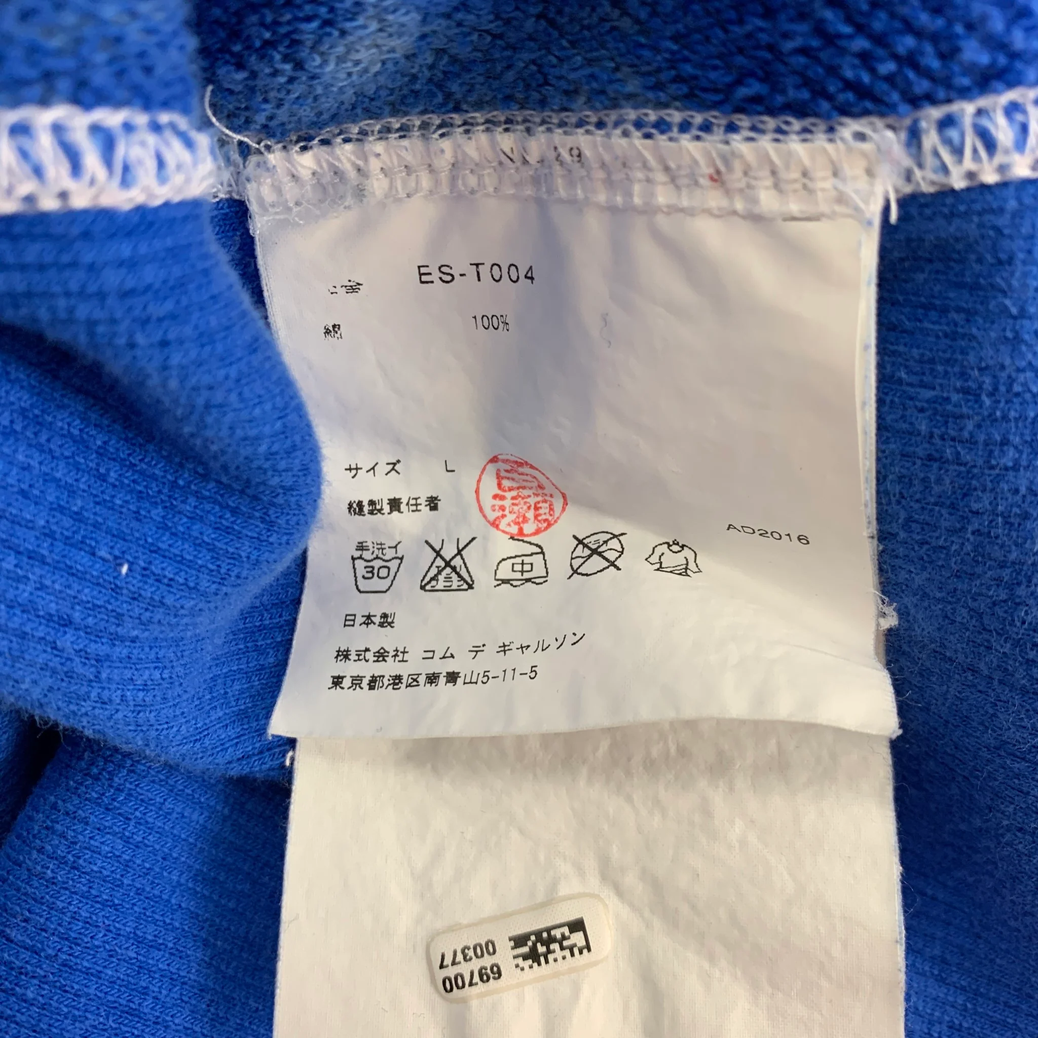 COMME des GARCONS GANRYU Size L Blue White Ombre Hooded Custom Sweatshirt - Image 4