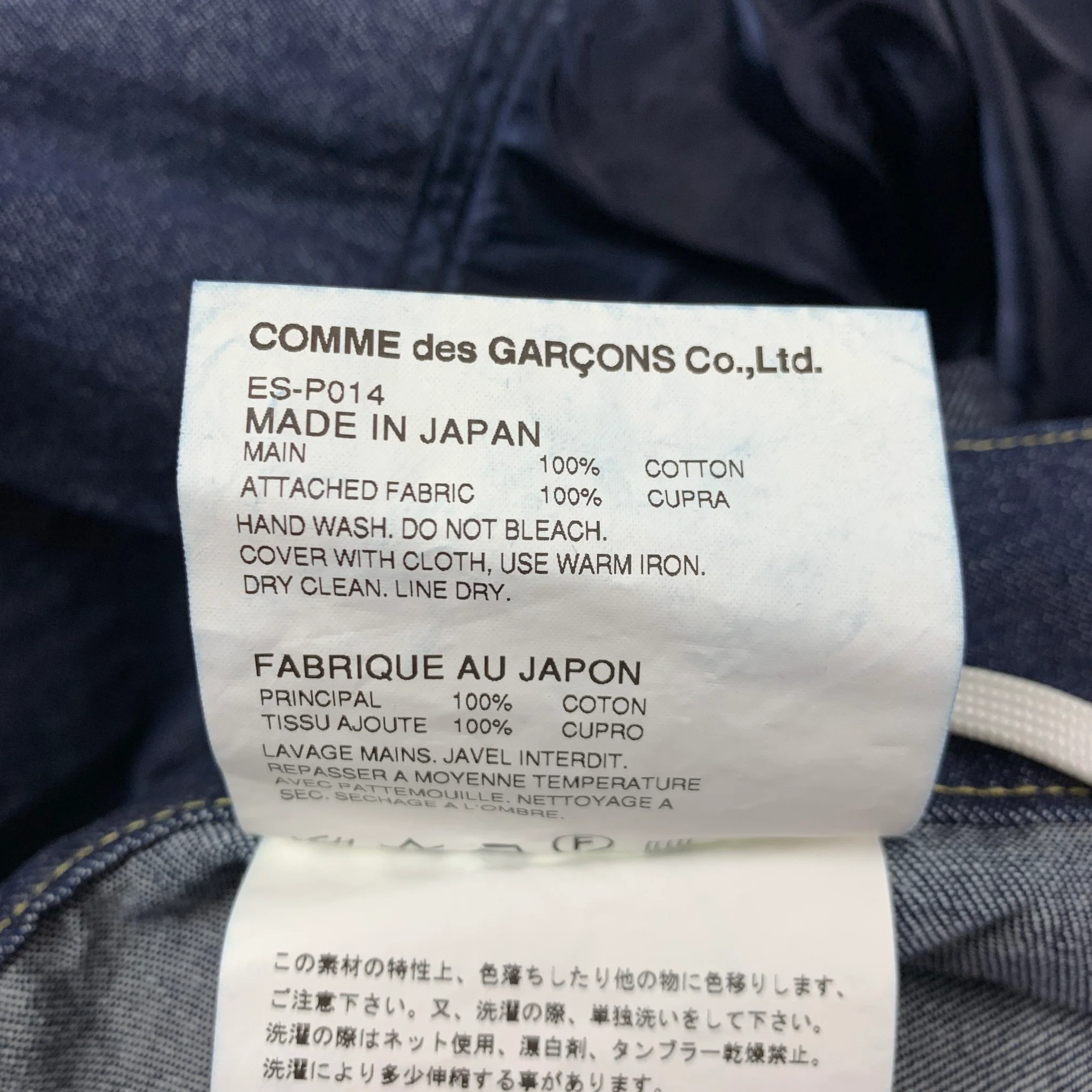 COMME des GARCONS GANRYU Size M Indigo Contrast Stitch Cotton Kilts & Skirts - Image 5