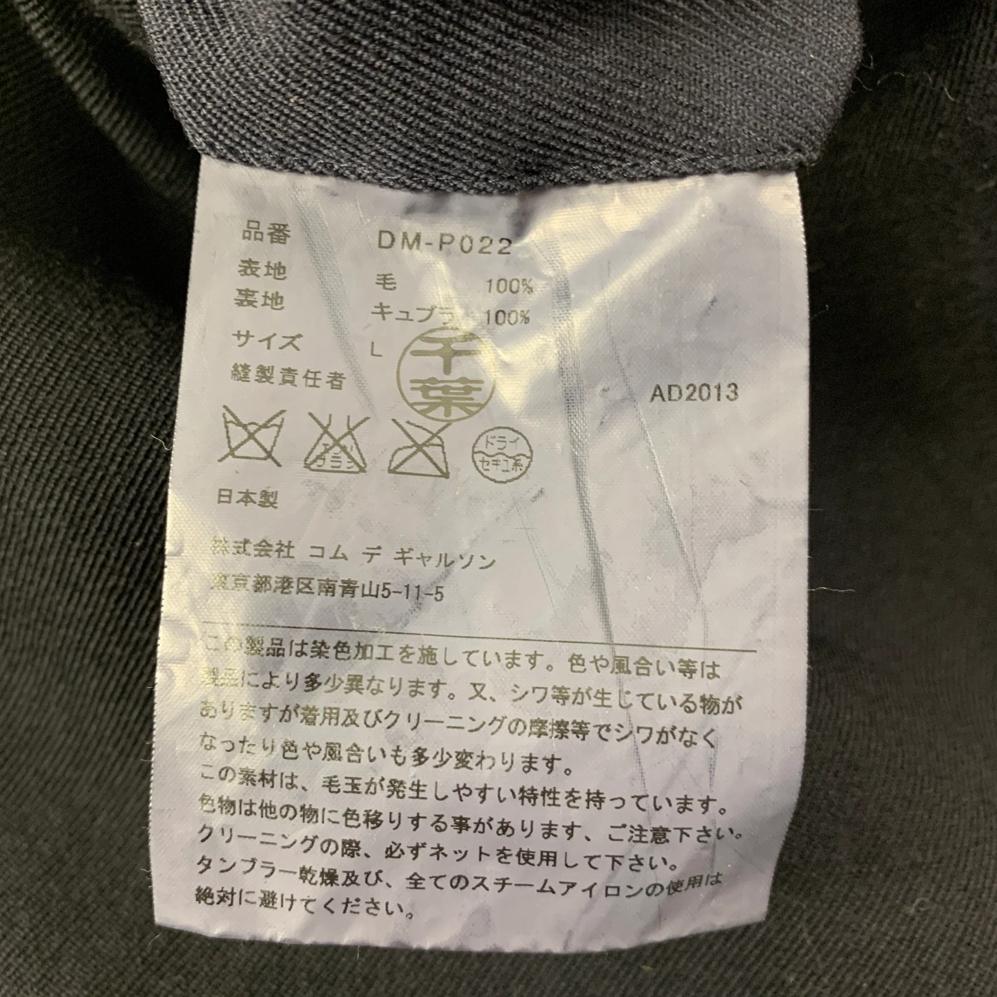 COMME des GARCONS HOMME DEUX Size L Navy Wool Pleated Shorts - Image 3