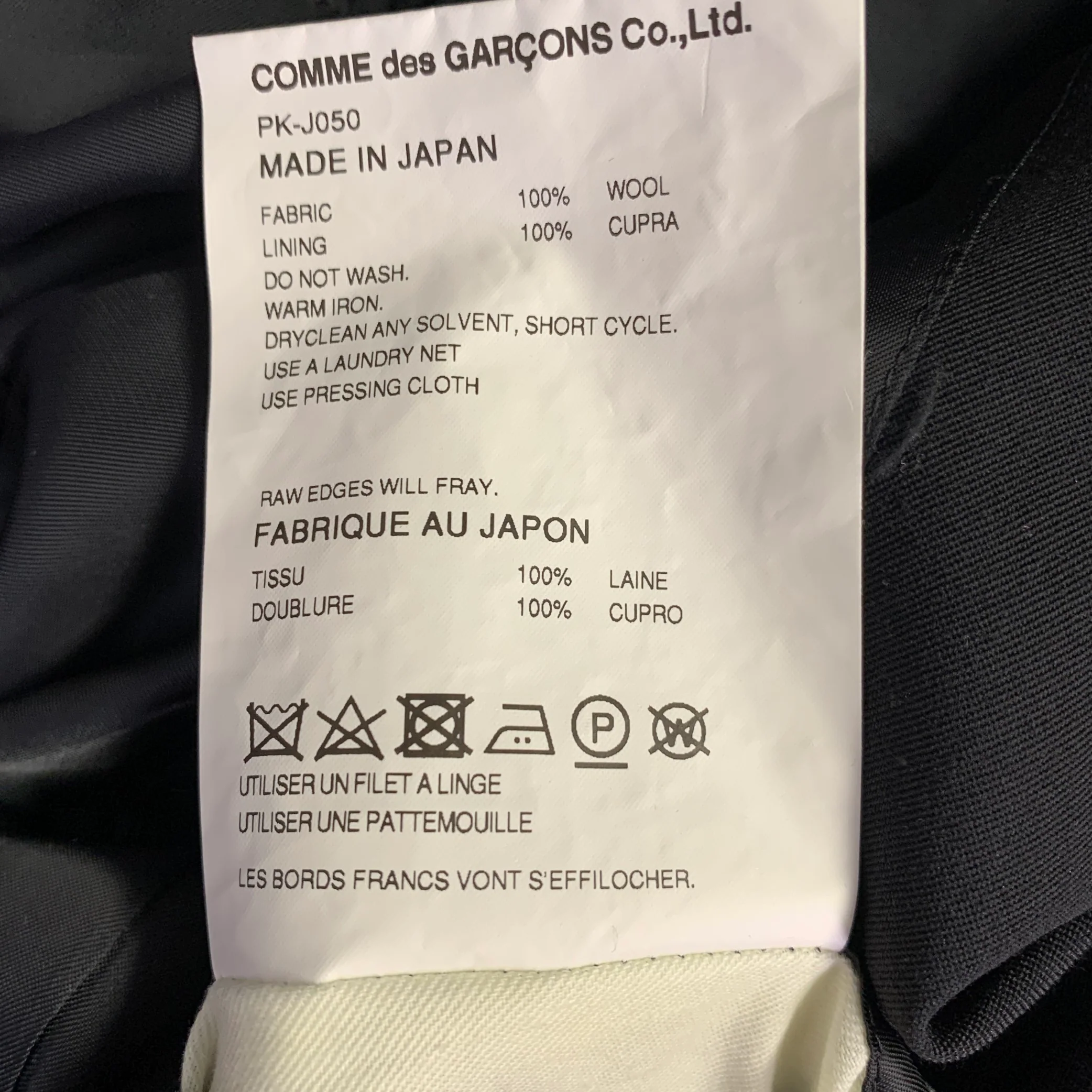 COMME des GARCONS HOMME PLUS 2022 Size S Black Wool Notch Lapel Jacket - Image 9