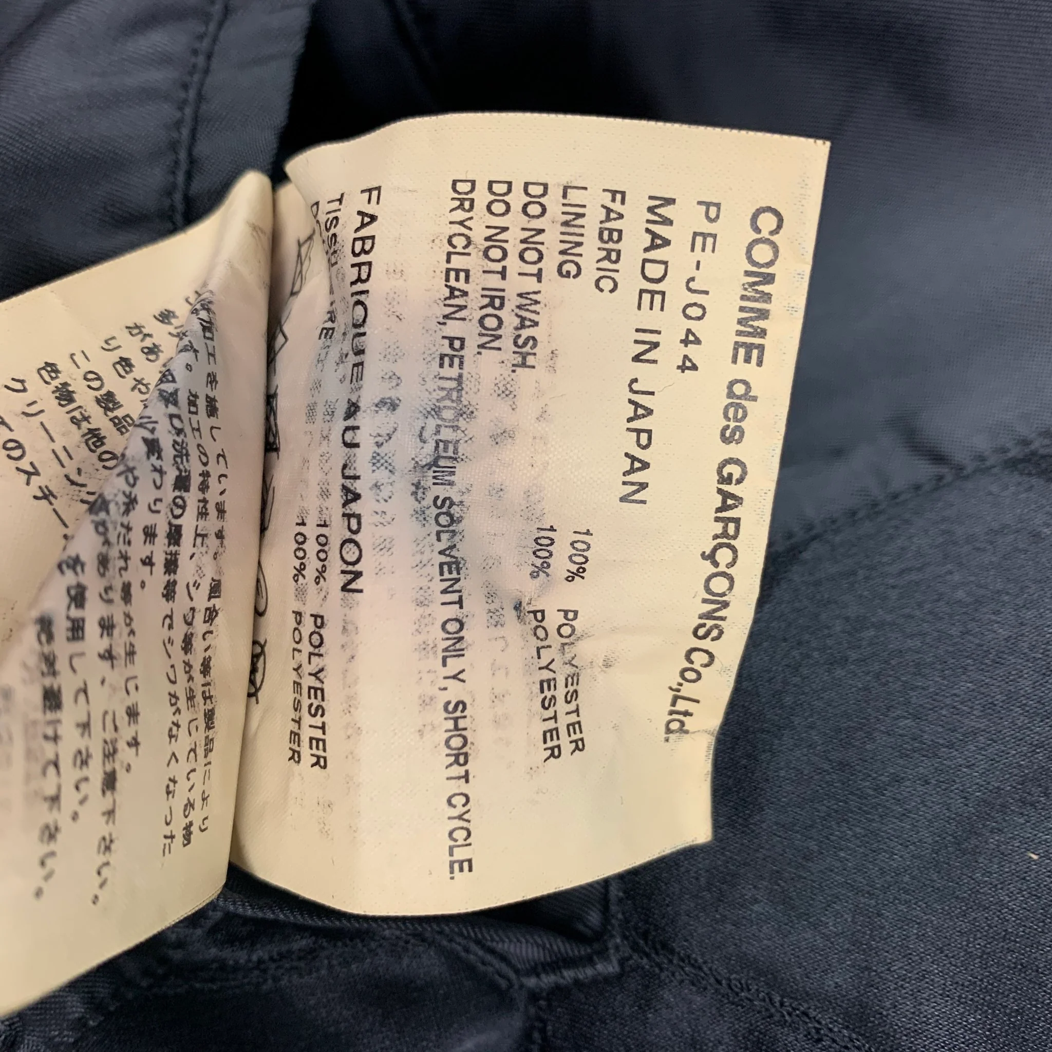 COMME des GARCONS HOMME PLUS Size L Black Quilted Polyester Ruffled Sport Coat - Image 6