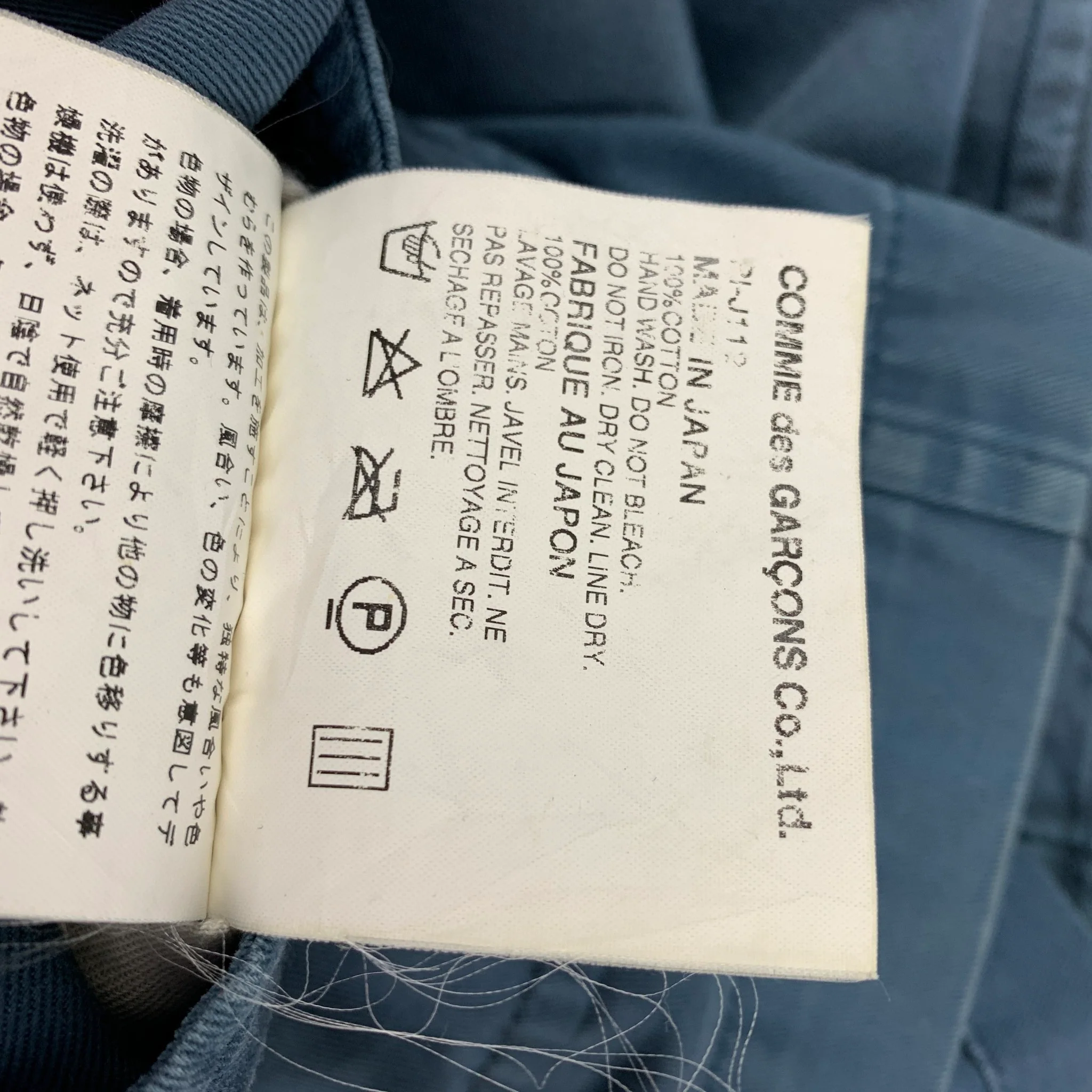 COMME des GARCONS HOMME PLUS Size M Blue Distressed Cotton Jacket - Image 5