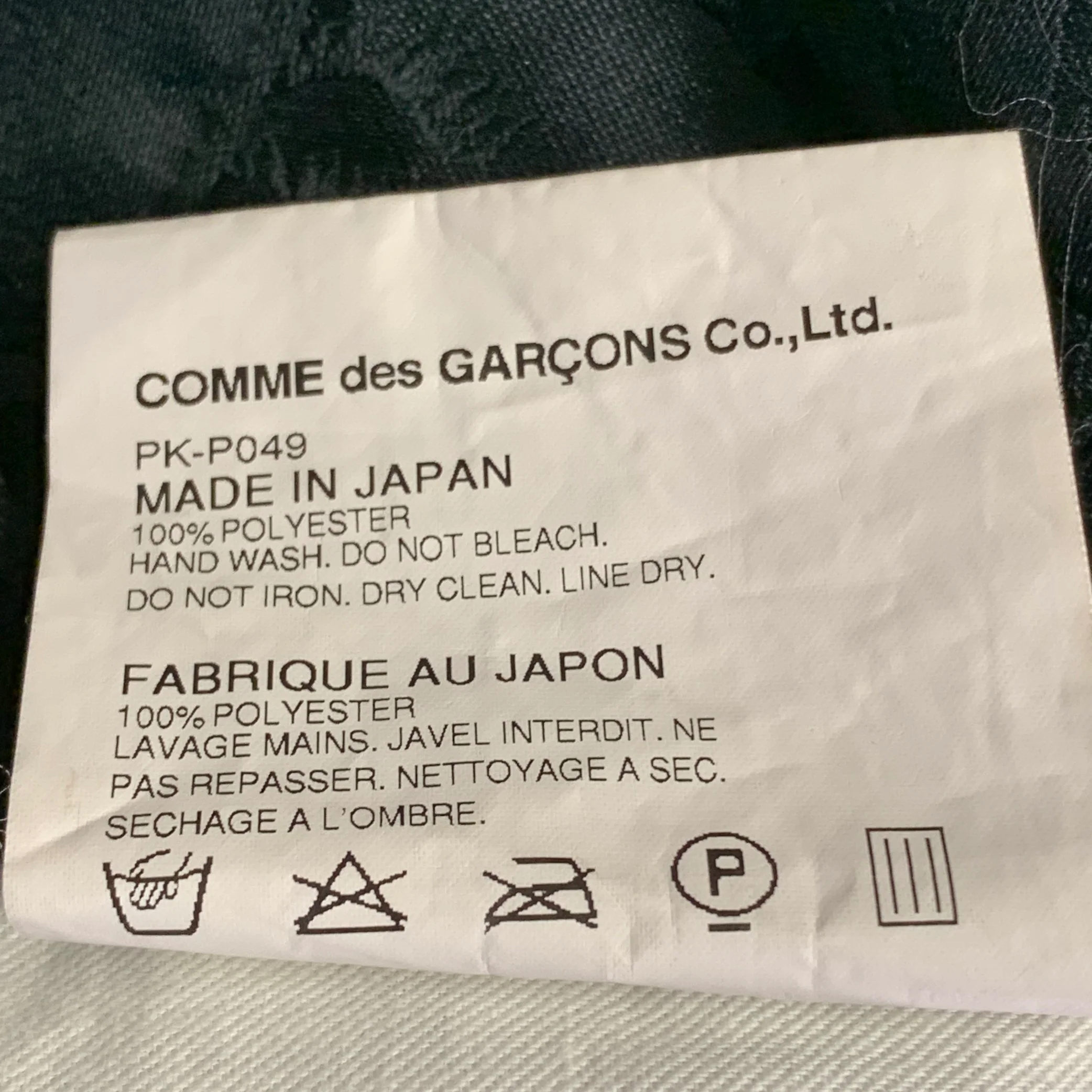 COMME des GARCONS HOMME PLUS Size S Black Floral Jacquard Satin Tapered Casual Pants - Image 6