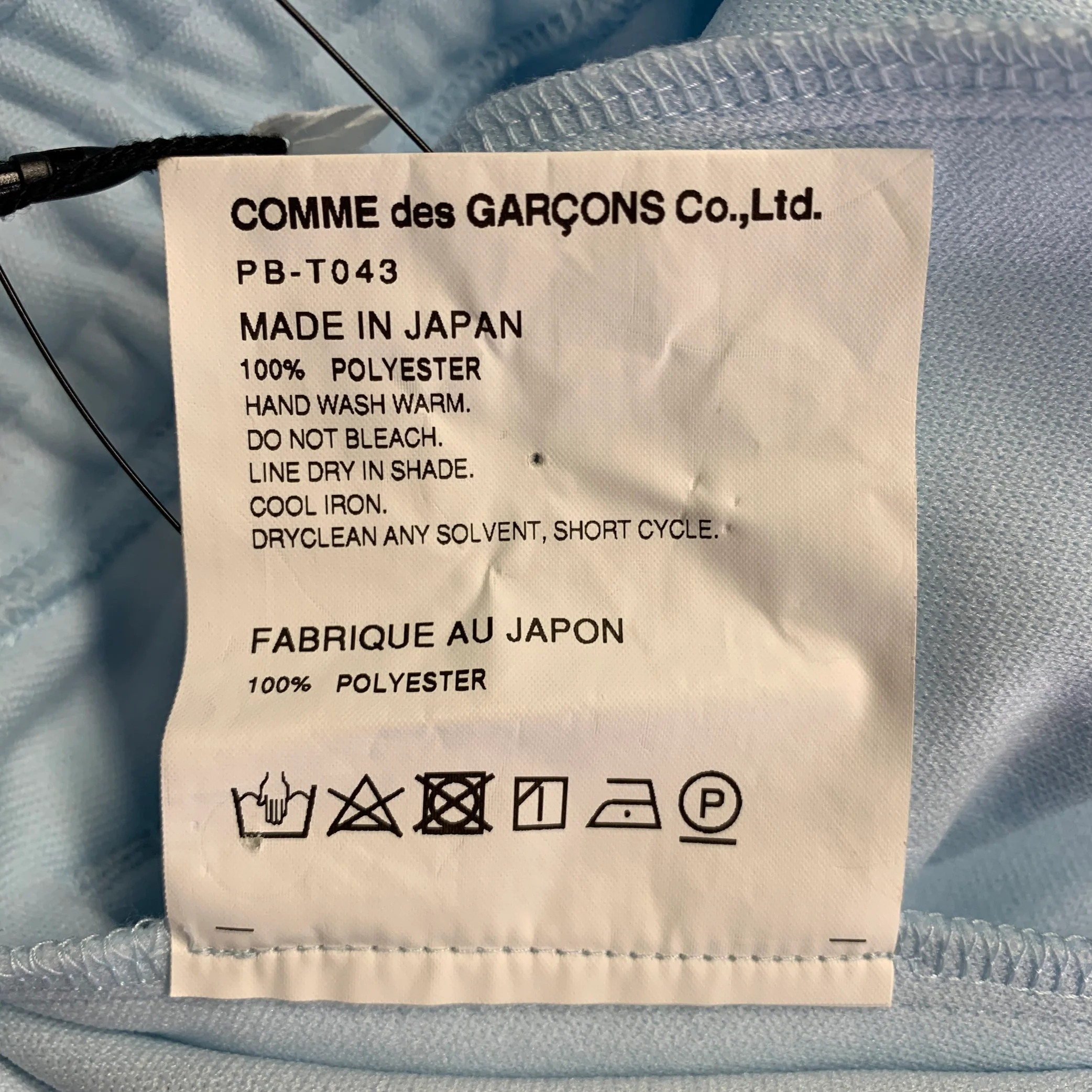 COMME des GARCONS HOMME PLUS Size S Blue Stripe Polyester Athletic Shorts - Image 7