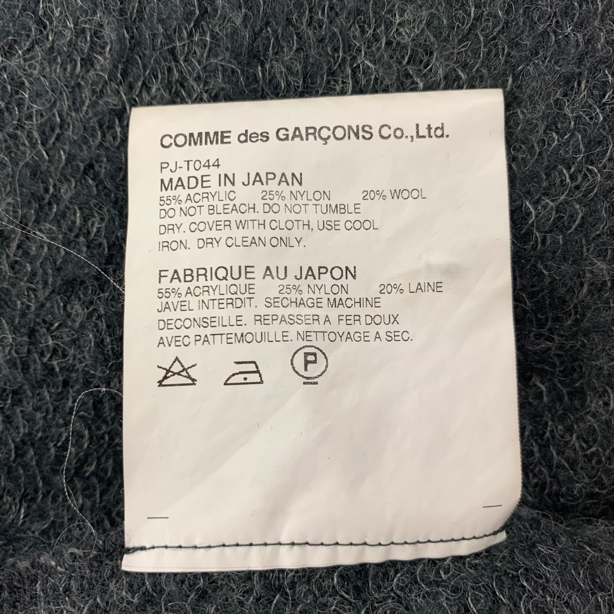 COMME des GARCONS HOMME PLUS Size S Dark Gray Acrylic Blend Buttoned Cardigan - Image 5