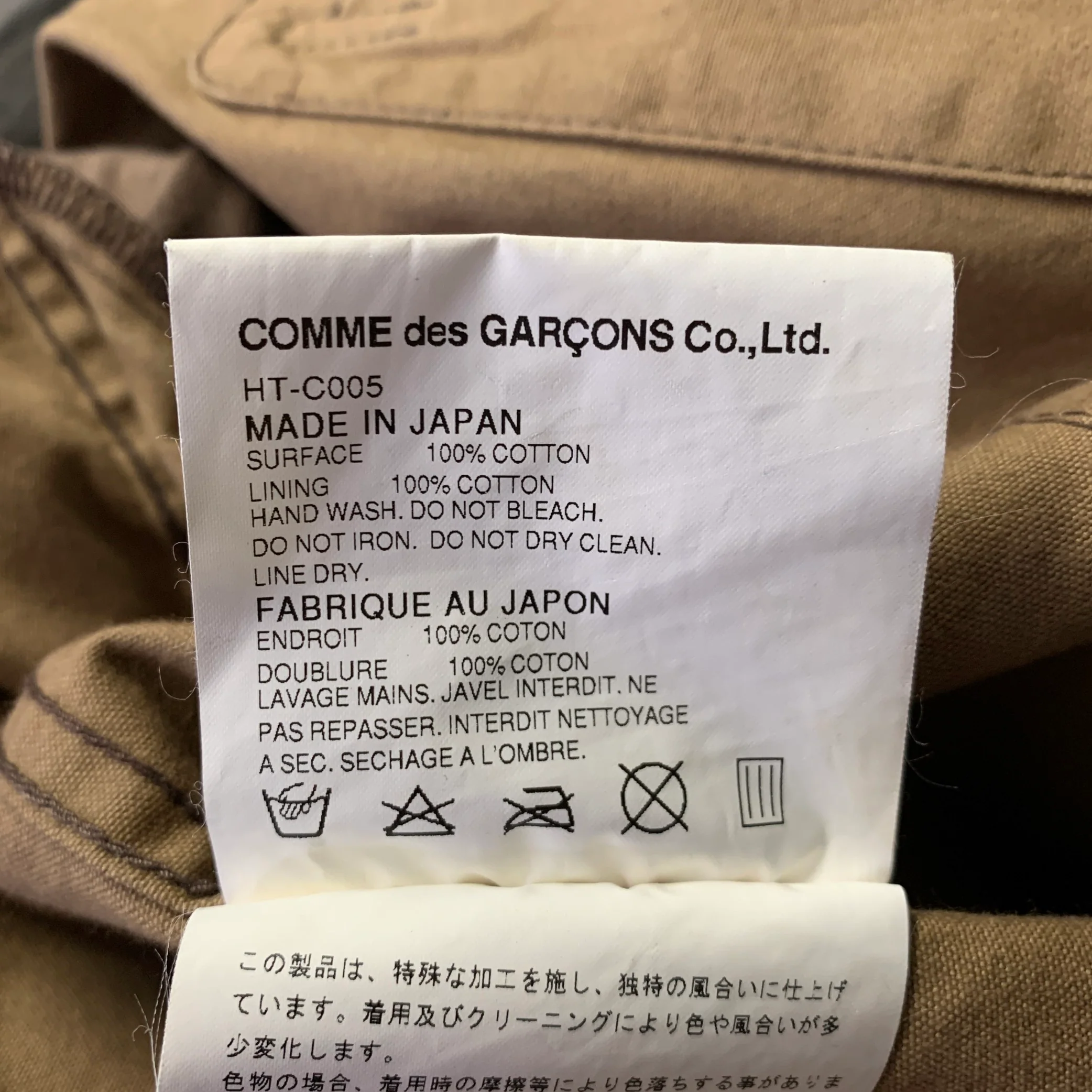 COMME des GARCONS HOMME Size L Brown Distressed Cotton Peak Lapel Jacket - Image 8