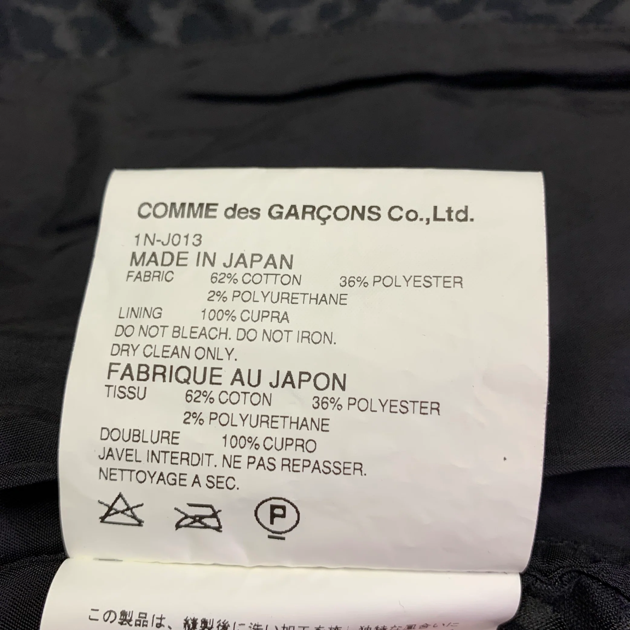 COMME des GARCONS Size L Black Jacquard Cotton Blend Jacket - Image 9