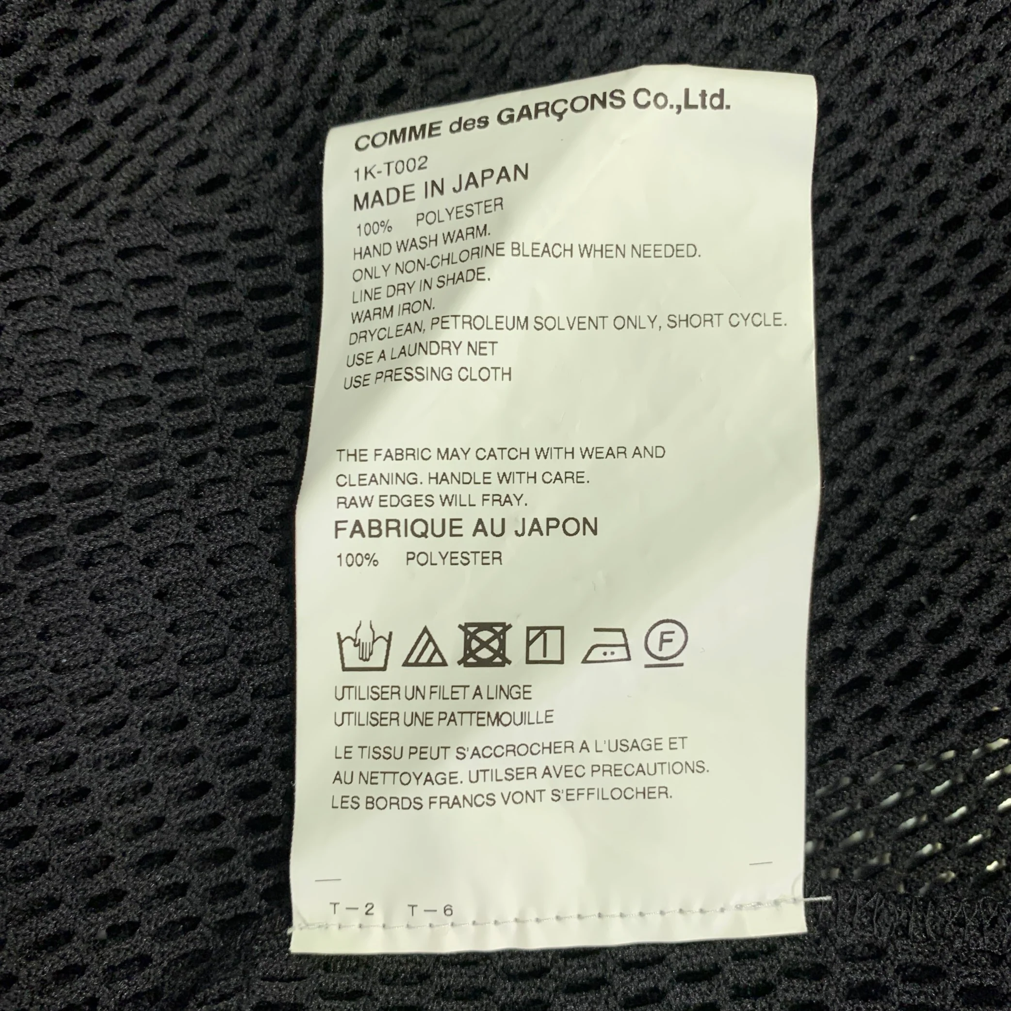 COMME des GARCONS Size M Black Mesh Polyester Crew Neck T-shirt - Image 5