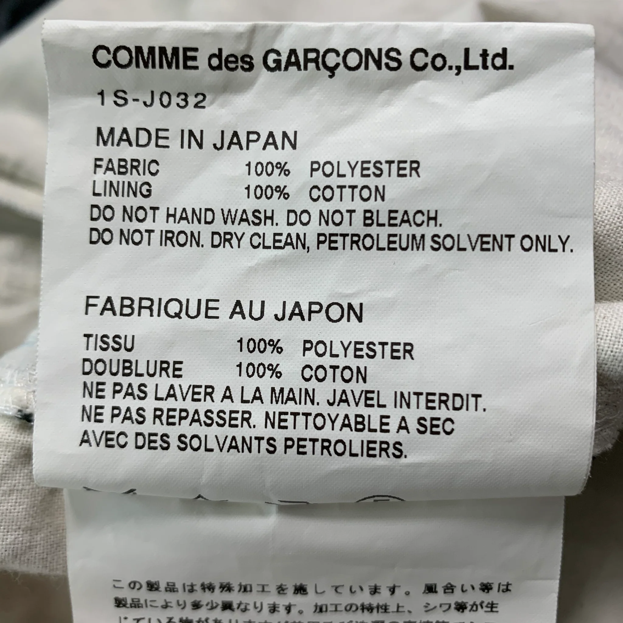 COMME des GARCONS Size M Black White Gingham Polyester Sport Coat - Image 6