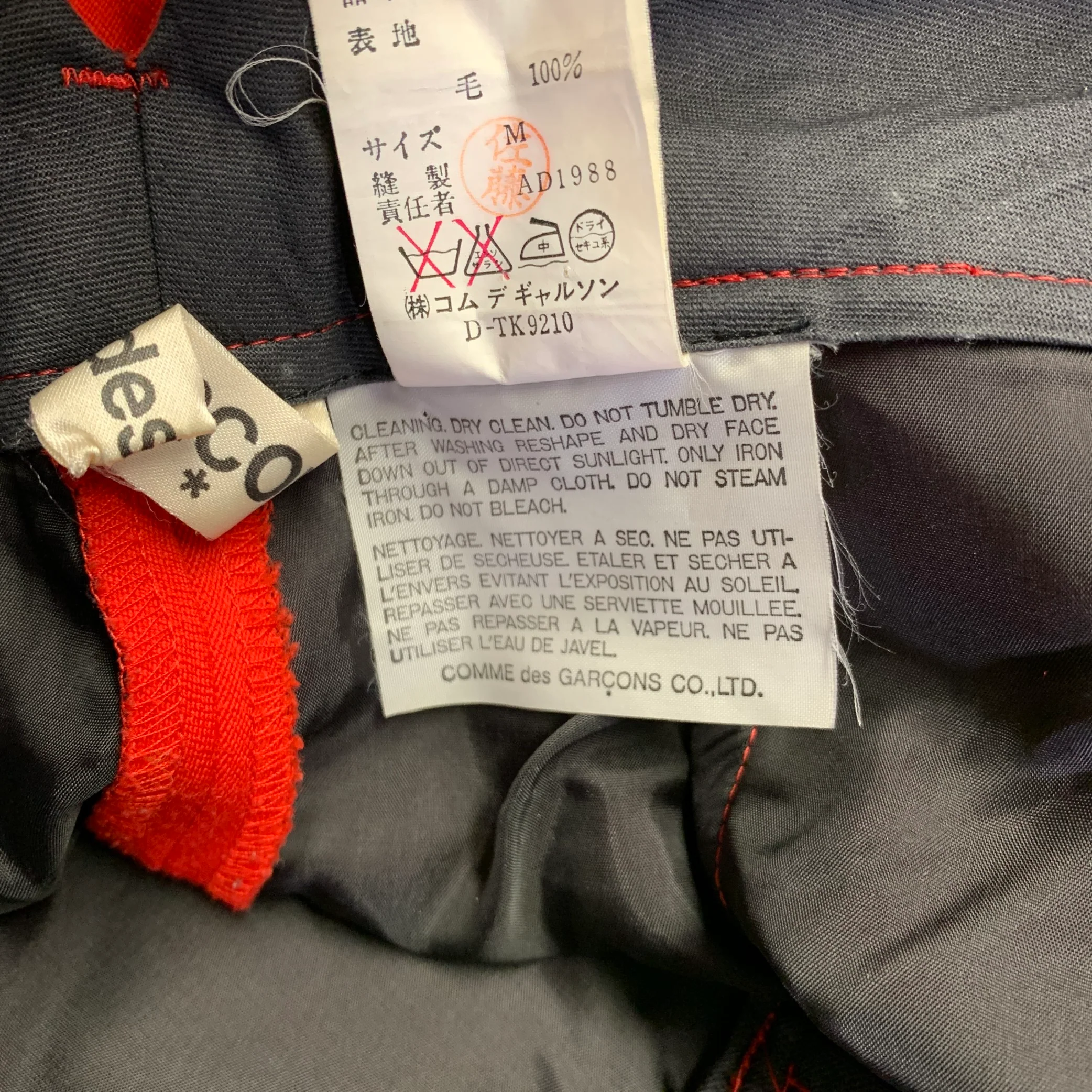 COMME des GARCONS Size M Red Wool Jodhpurs Dress Pants - Image 5