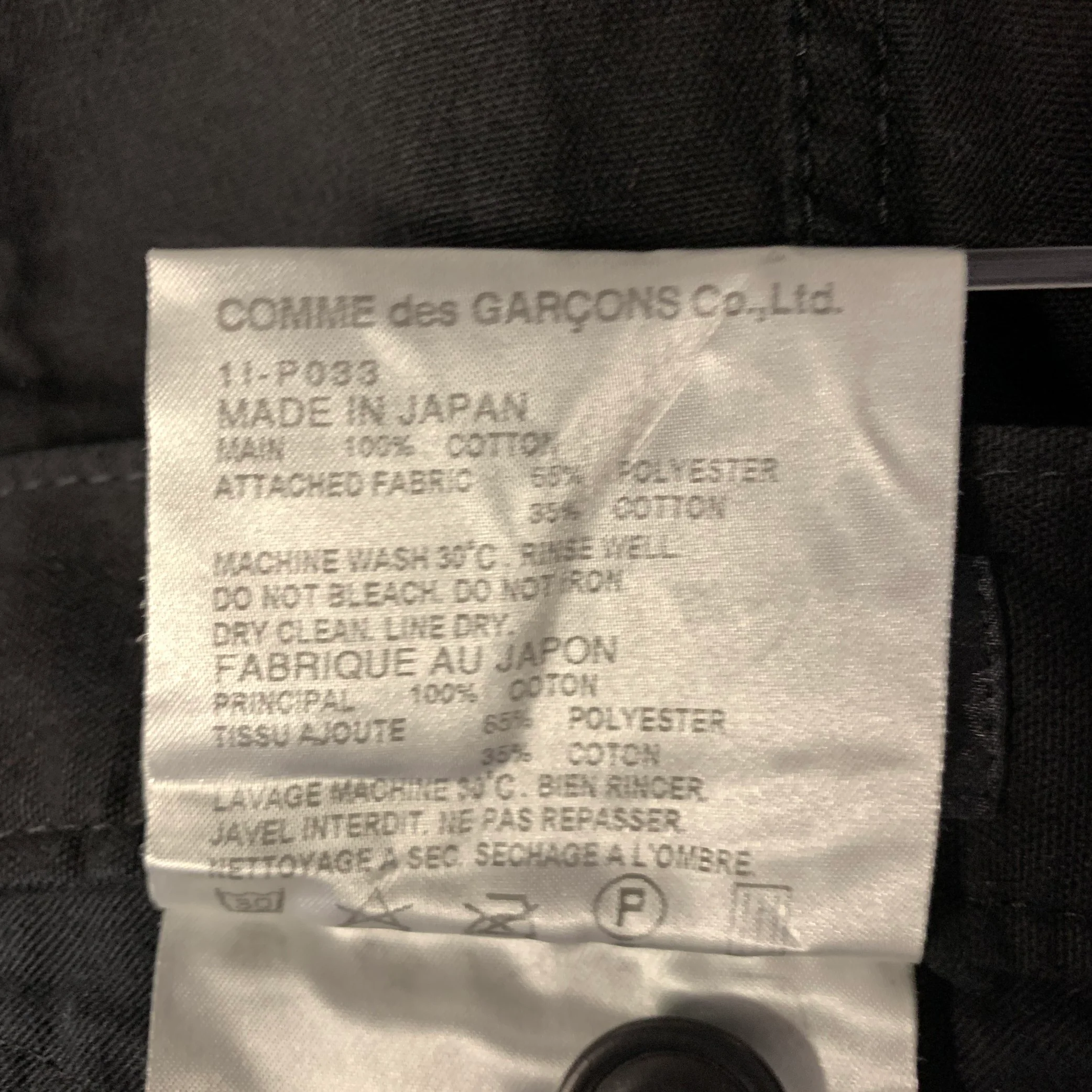 COMME des GARCONS Size S Black Grey Cotton Polyester Drop Crotch Pants - Image 6