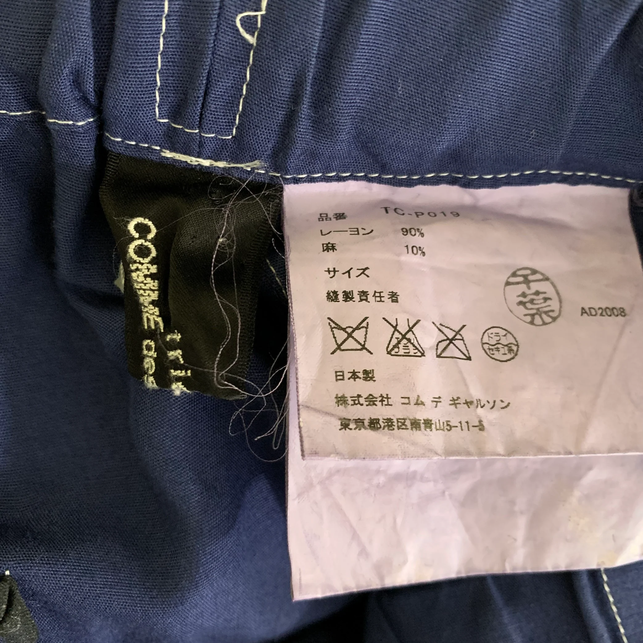 COMME des GARCONS Size S Navy White TC-P019 Cotton Casual Pants - Image 3