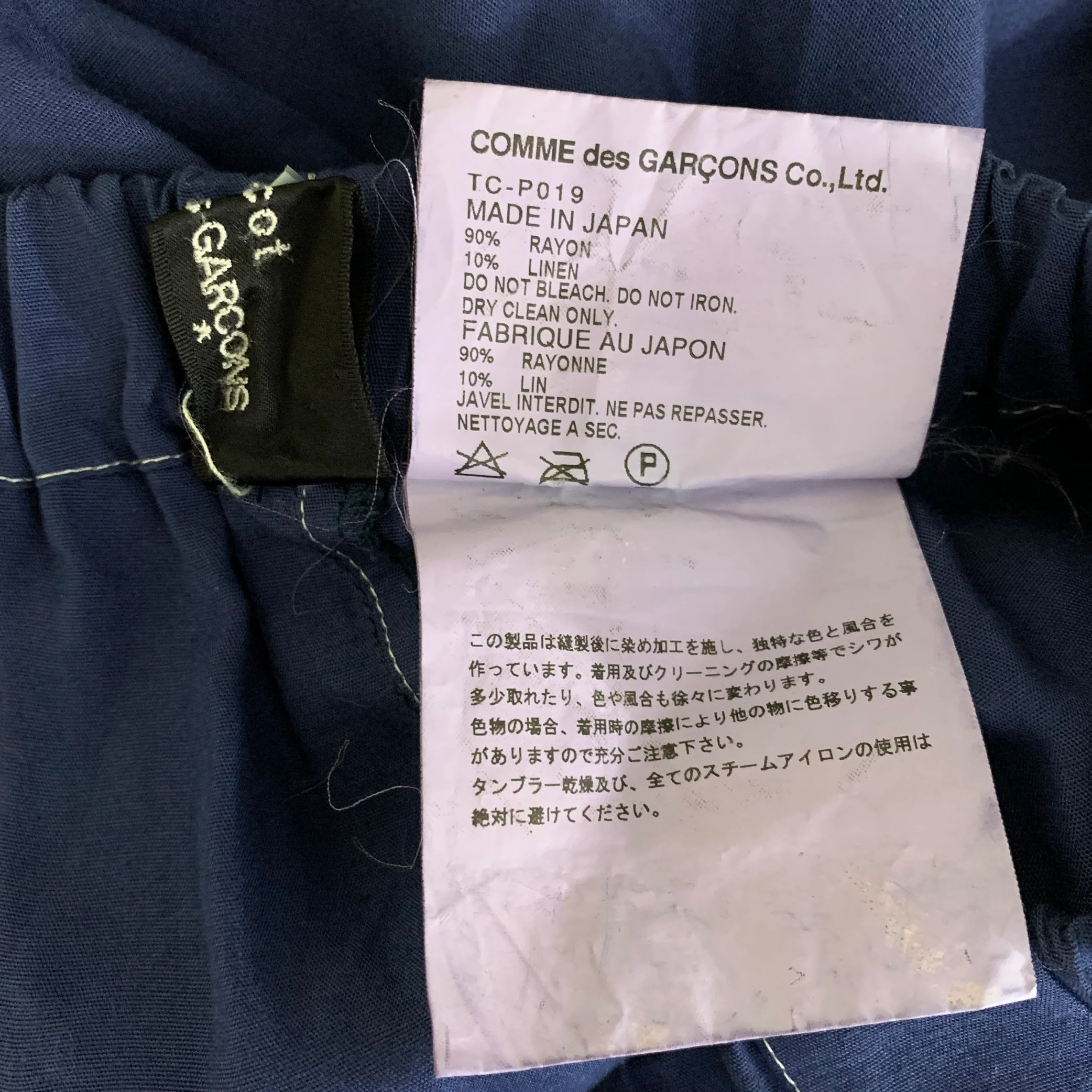 COMME des GARCONS Size S Navy White TC-P019 Cotton Casual Pants - Image 4