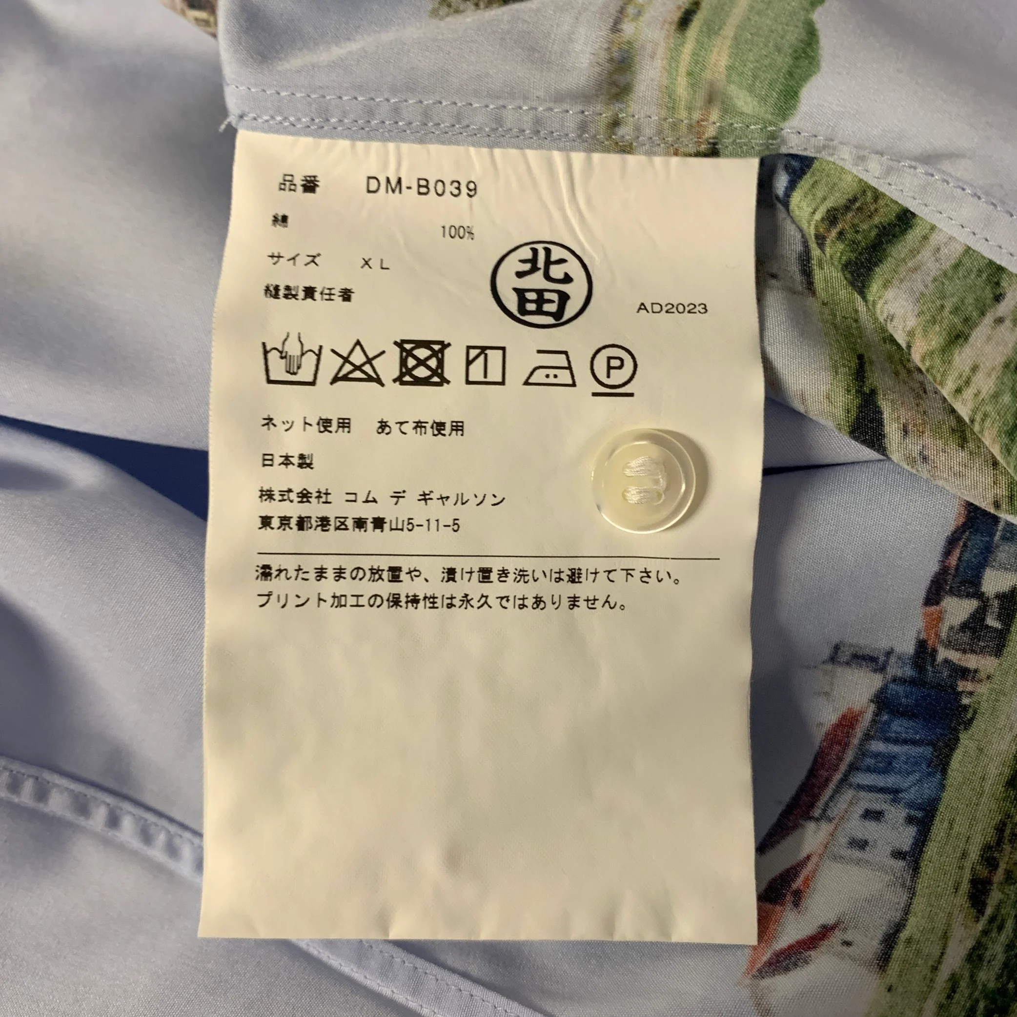 COMME des GARCONS Size XL Light Blue Photo Cotton Short Sleeve Shirt - Image 8