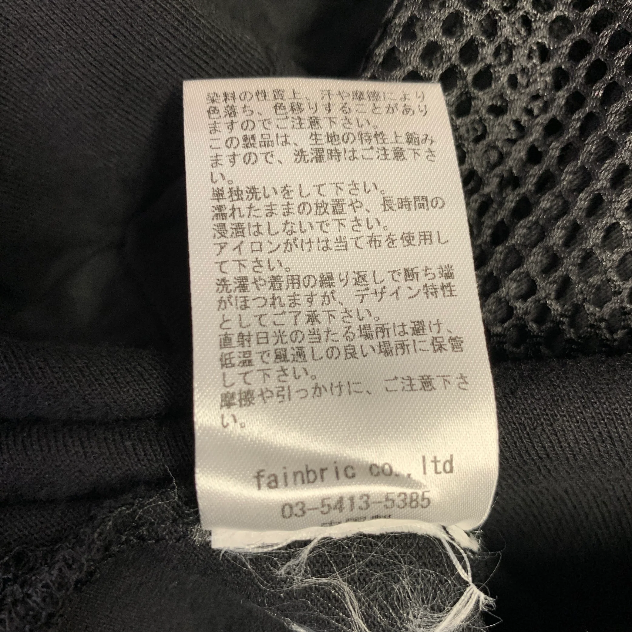 DANKE SCHON Size M Black Embroidery Cotton Mesh T-shirt - Image 7