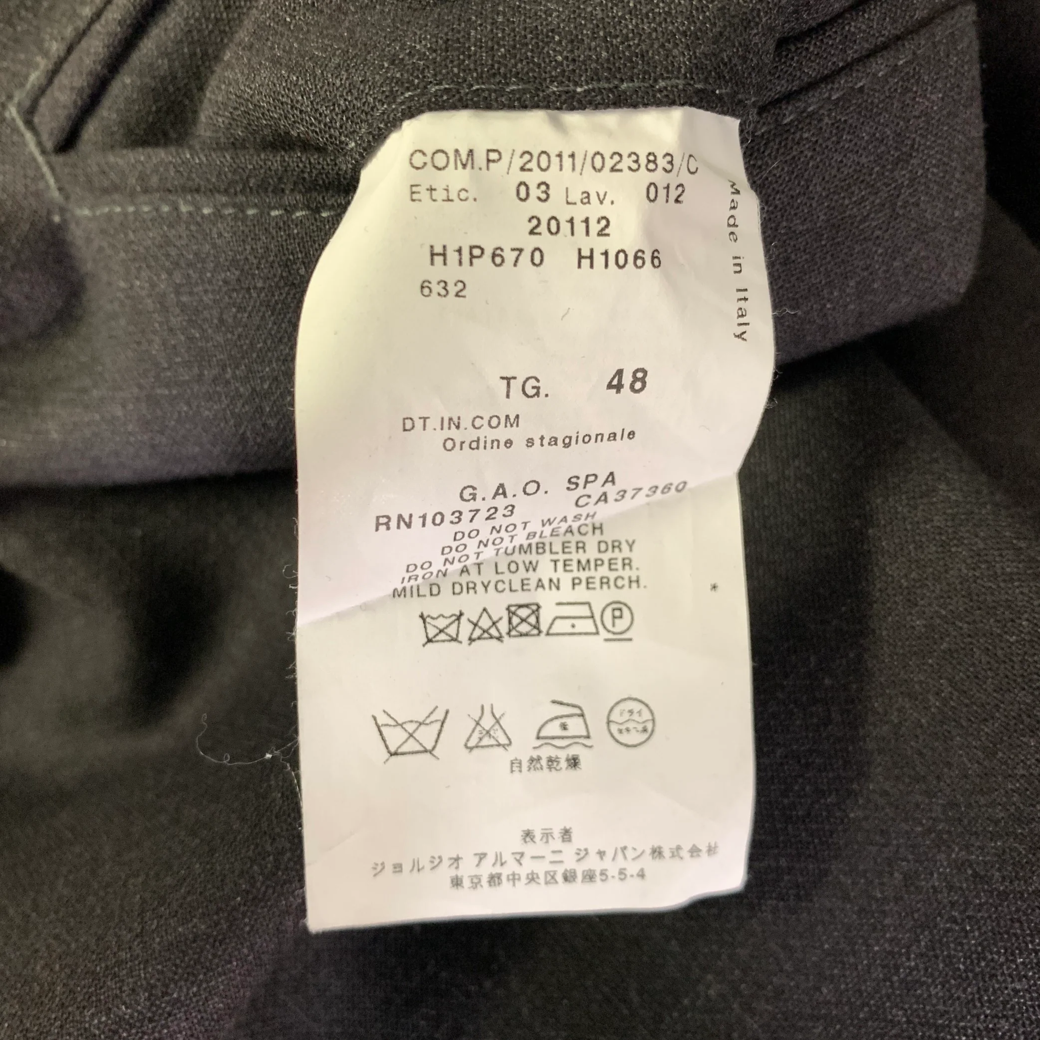 EMPORIO ARMANI Size 32 Grey Charcoal Wool Elastane Side Tabs Dress Pants - Image 3
