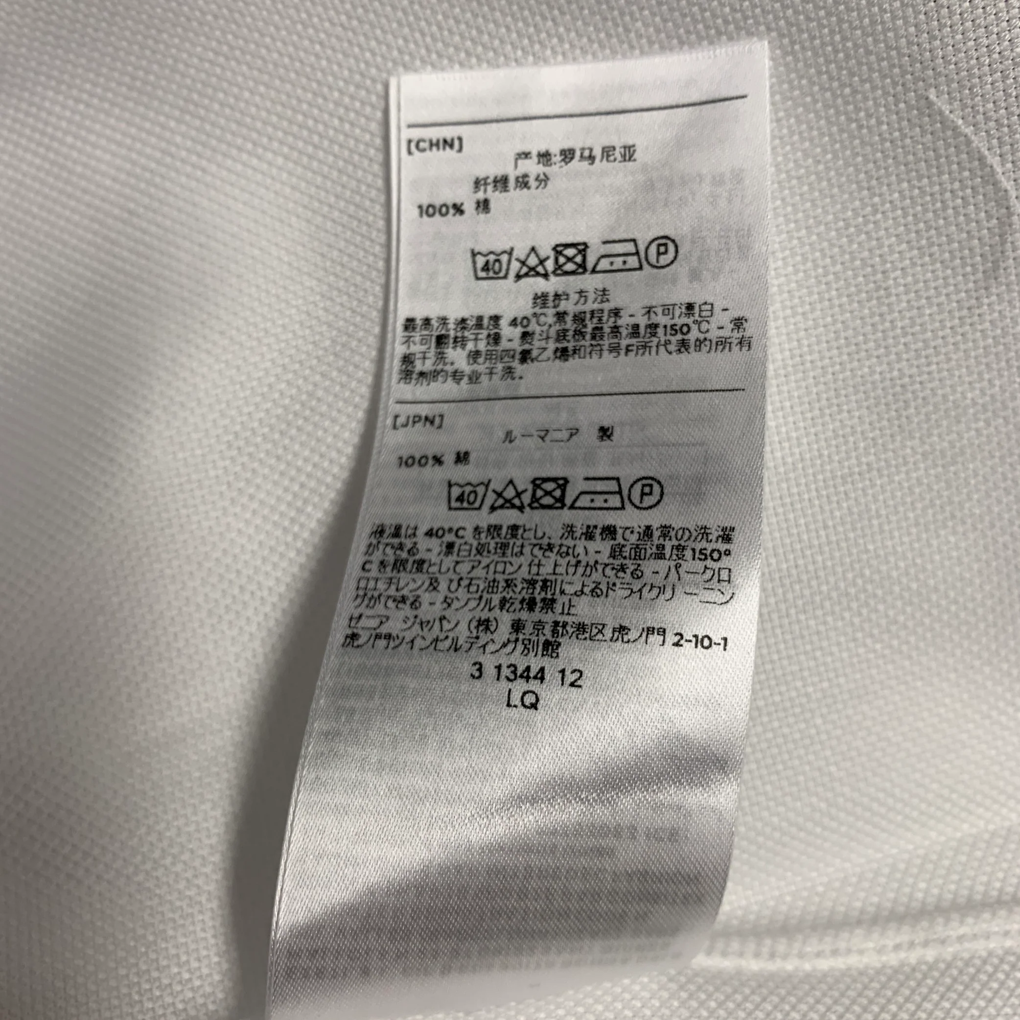 ERMENEGILDO ZEGNA Size S White Cotton Cutaway Collar Long Sleeve Shirt - Image 9
