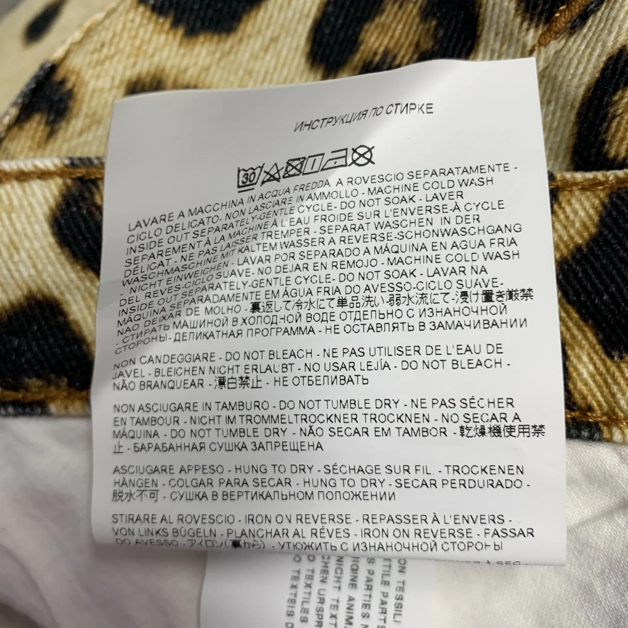 ETRO Size 30 Tan Black Cotton Elastane Leopard Zip Fly Jeans - Image 8