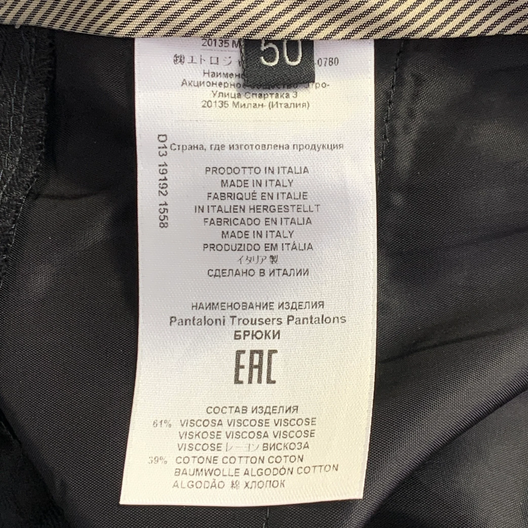 ETRO Size L Black Brocade Jacquard Flat Front Notch Lapel Pantsuit - Image 13