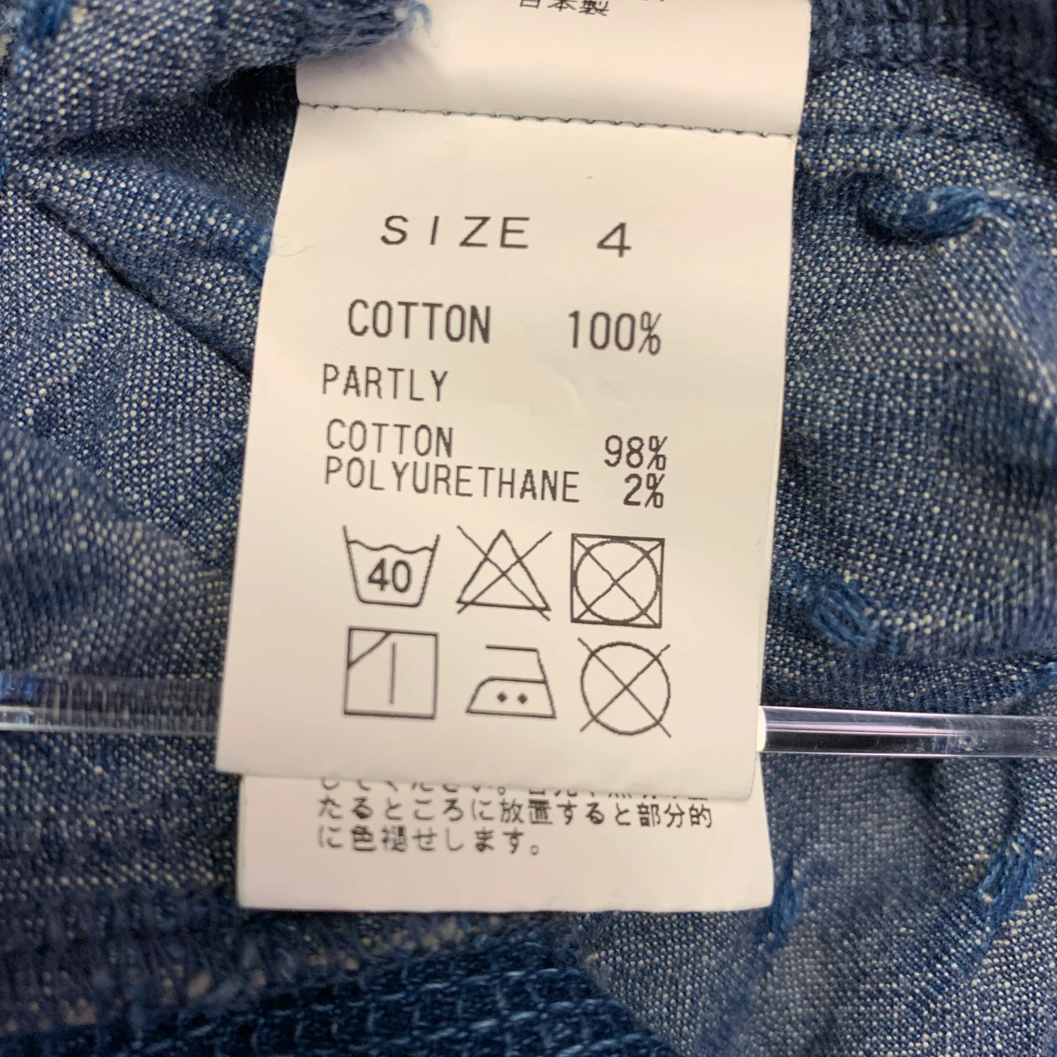 FDMTL Size XL Indigo Mixed Fabrics Cotton Patch Pockets Long Sleeve Shirt - Image 5