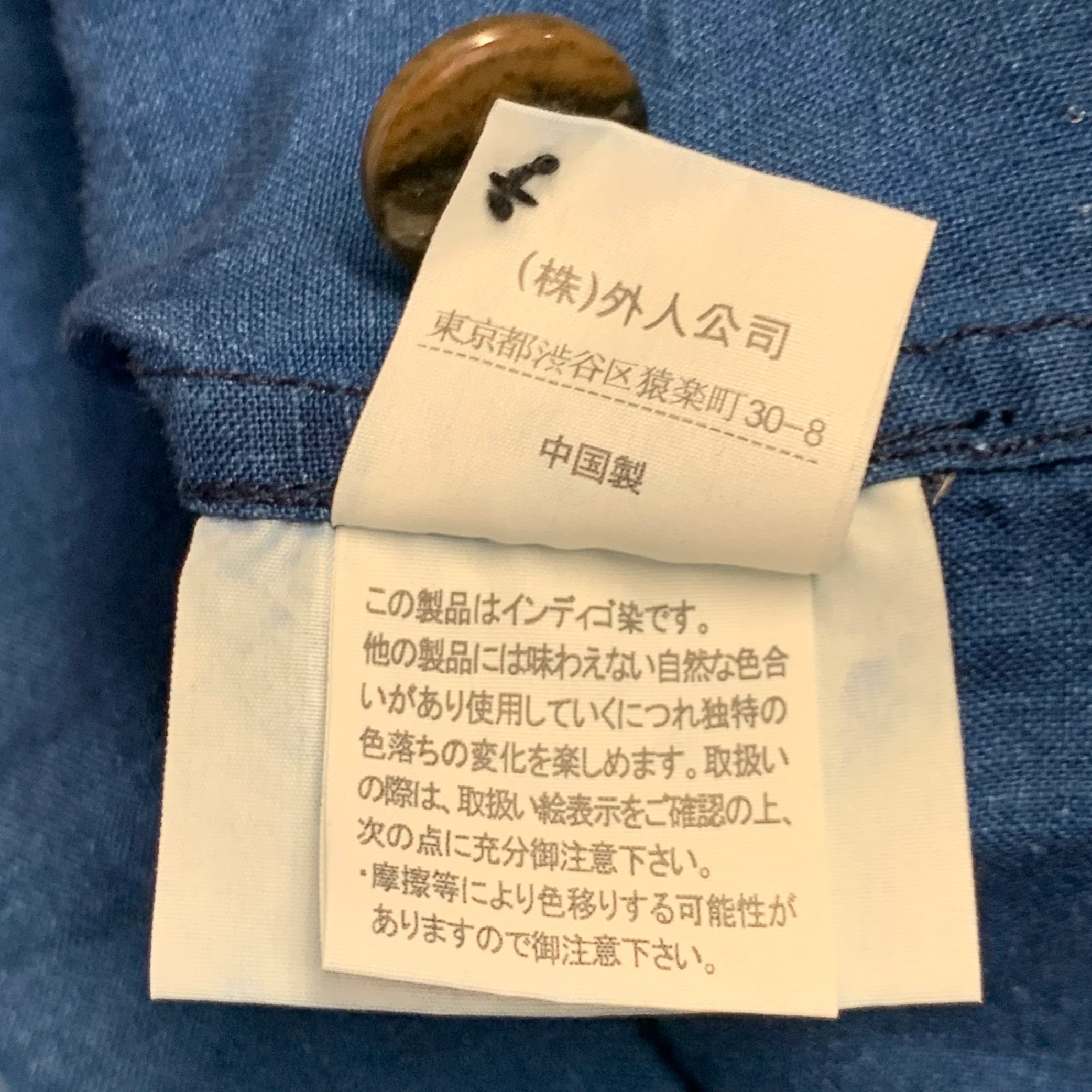 GAIJIN MADE Size XL Blue Cotton Spread Collar Buttoned Coat - Image 8