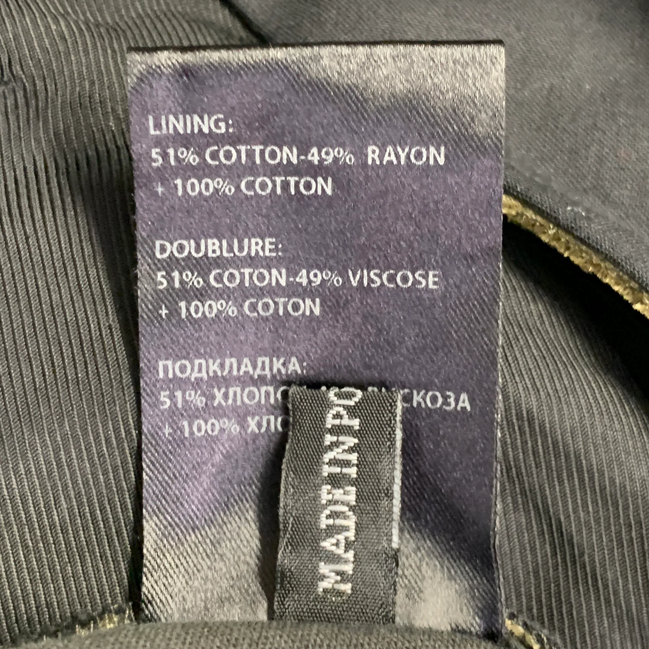 HAIDER ACKERMANN Size 32 Olive Black Velvet Acetate Blend Casual Pants - Image 4