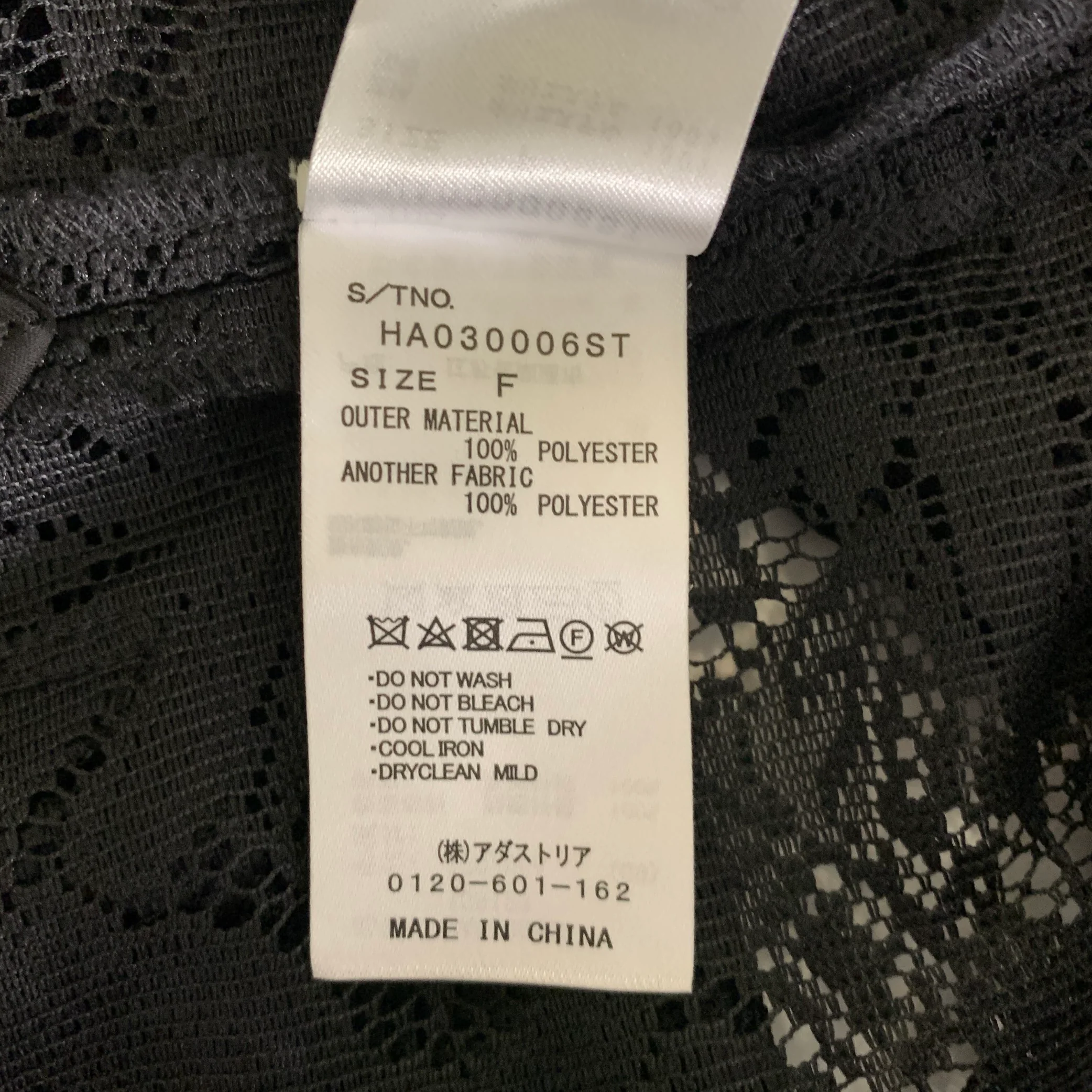 HARE Chest Size 42 Black Lace Polyester Notch Lapel Sport Coat - Image 7
