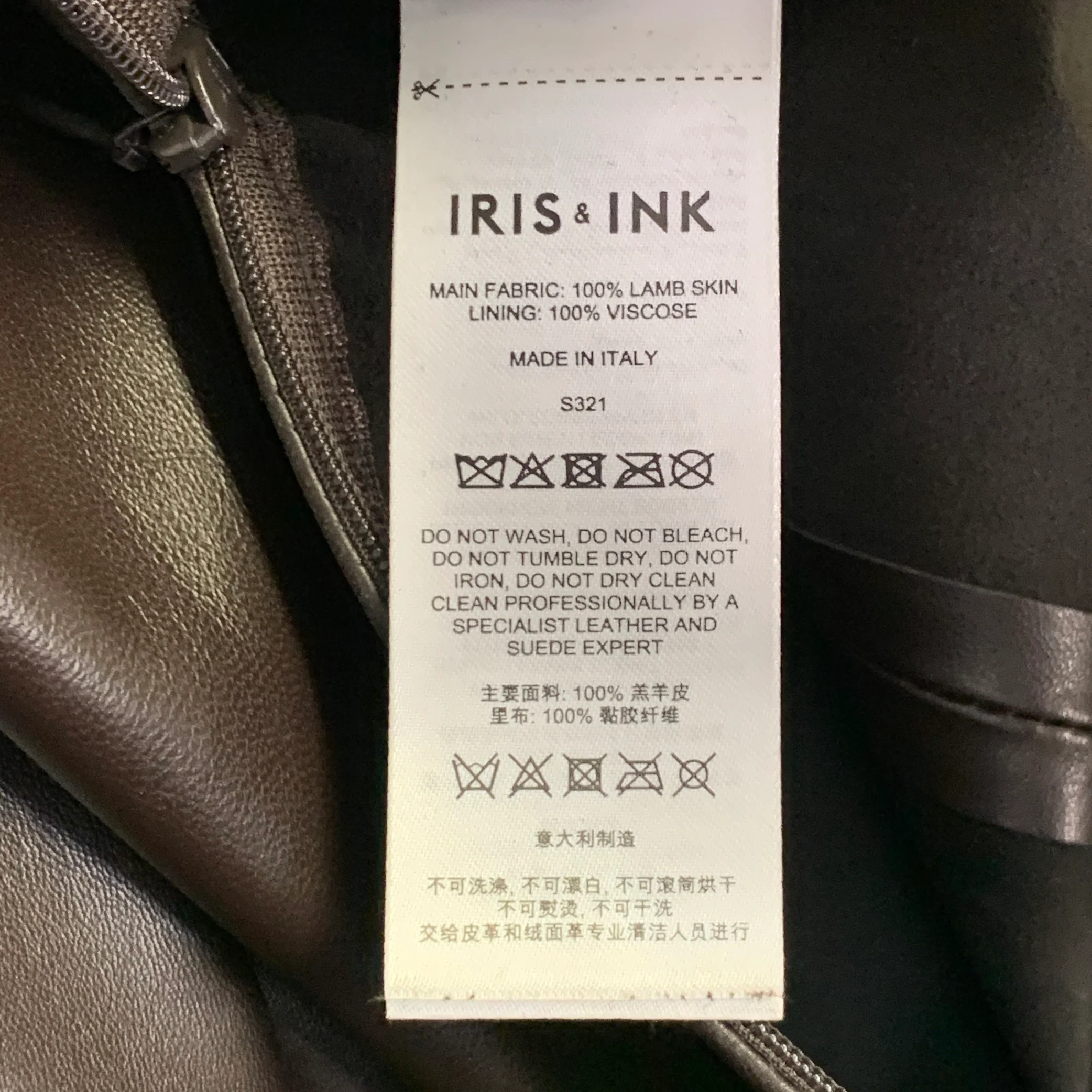 IRIS & INK Size 16 Brown Lambskin Leather A-Line Midi Skirt - Image 6