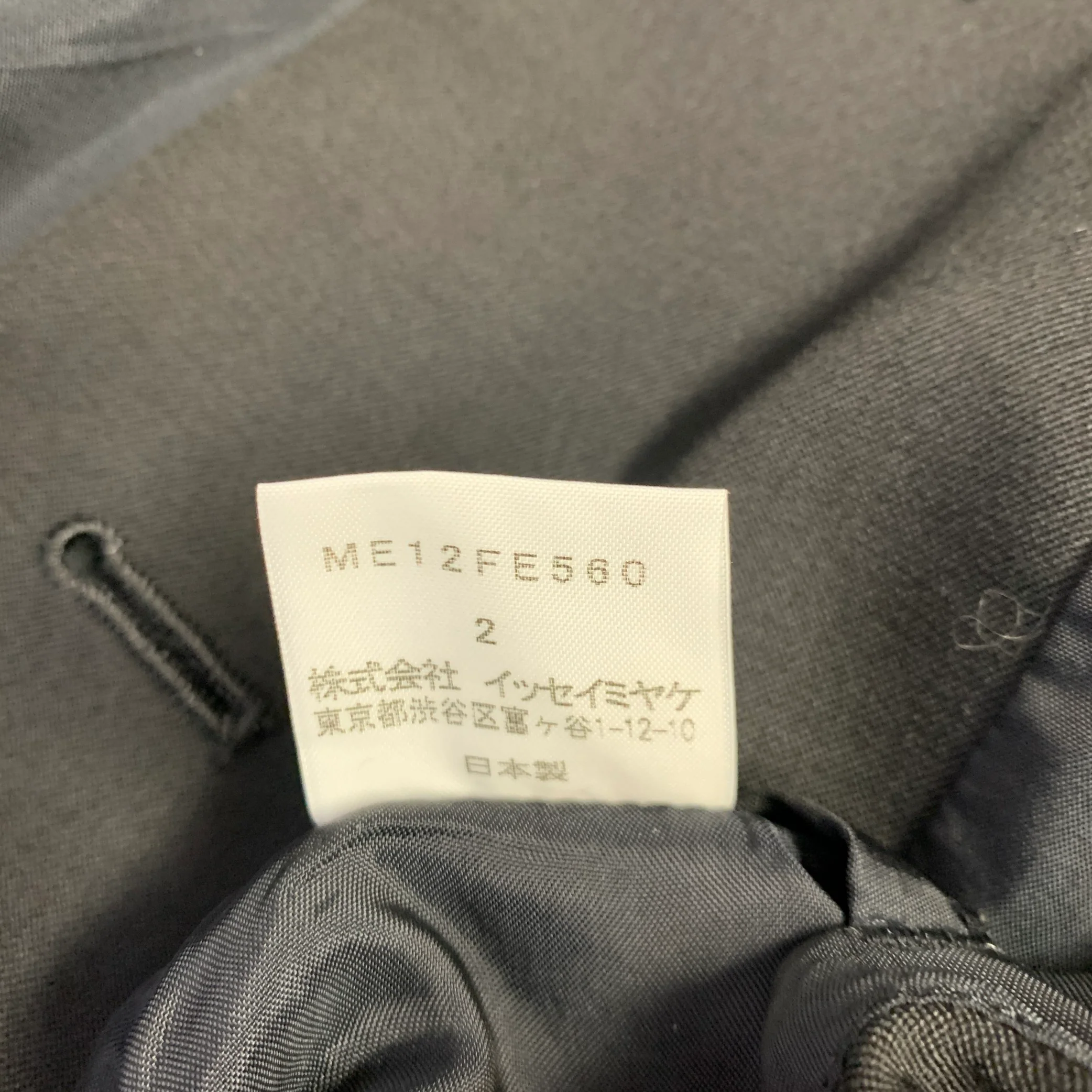 ISSEY MIYAKE Size 40 Black Wool Nehru Collar Vest - Image 5