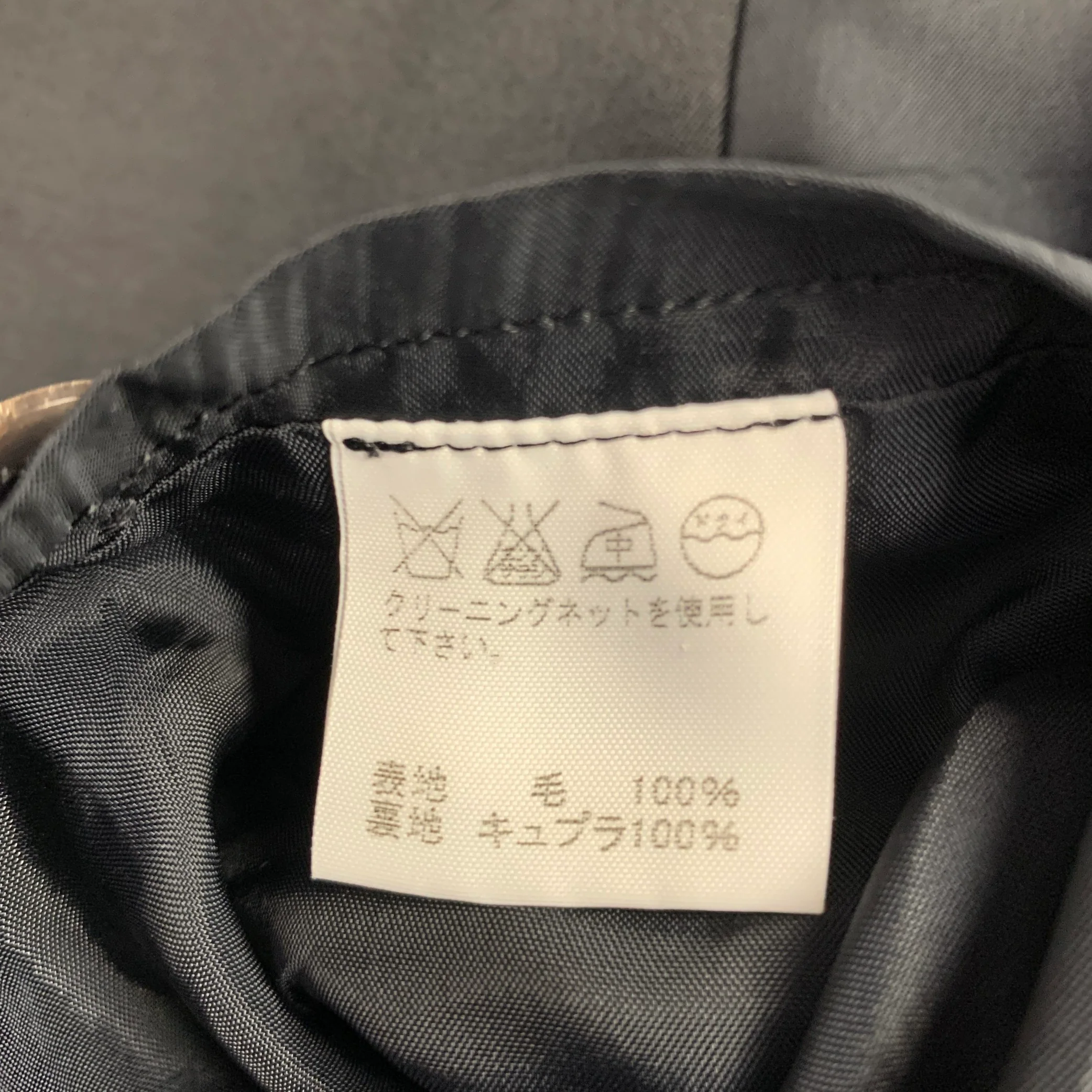 ISSEY MIYAKE Size 40 Black Wool Nehru Collar Vest - Image 6