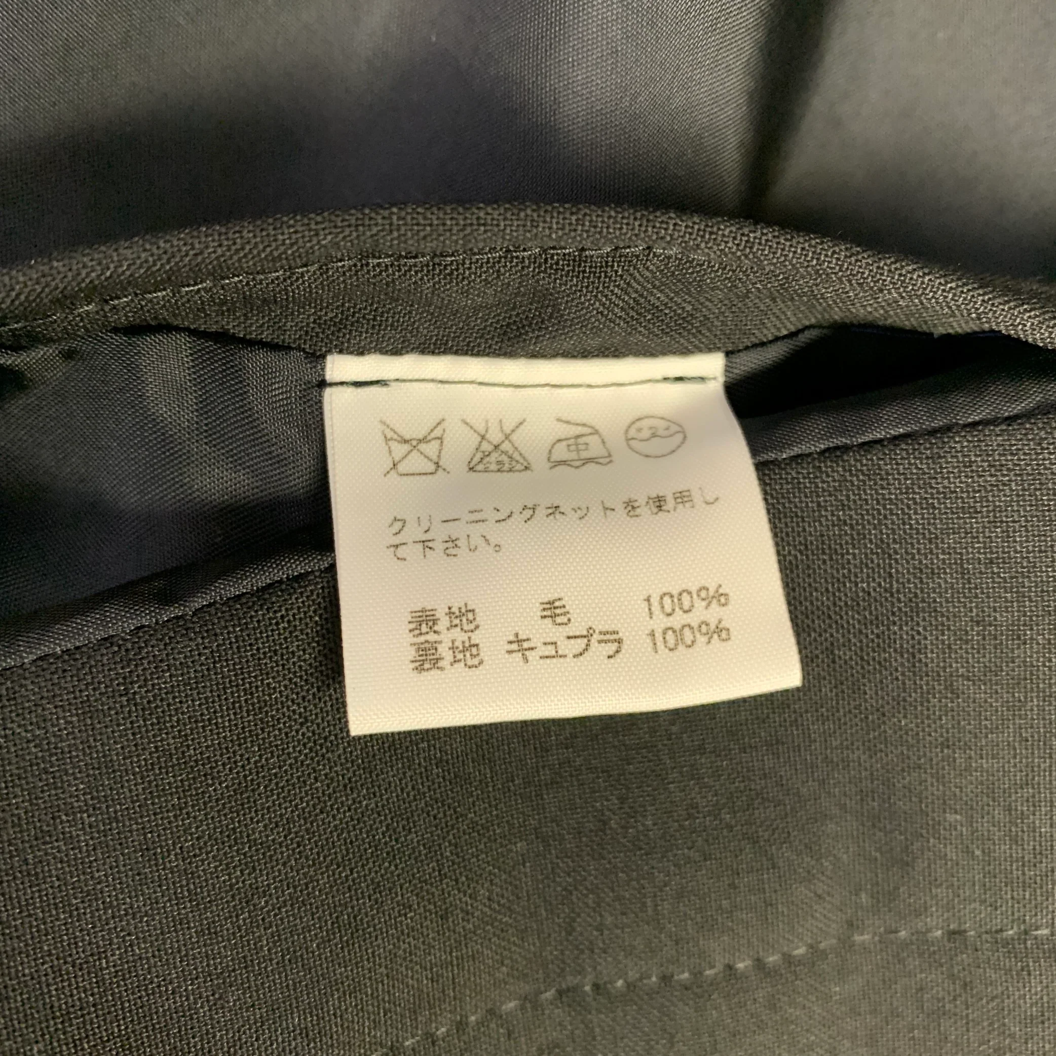 ISSEY MIYAKE Size 42 Black Wool Nehru Collar Sport Coat - Image 7