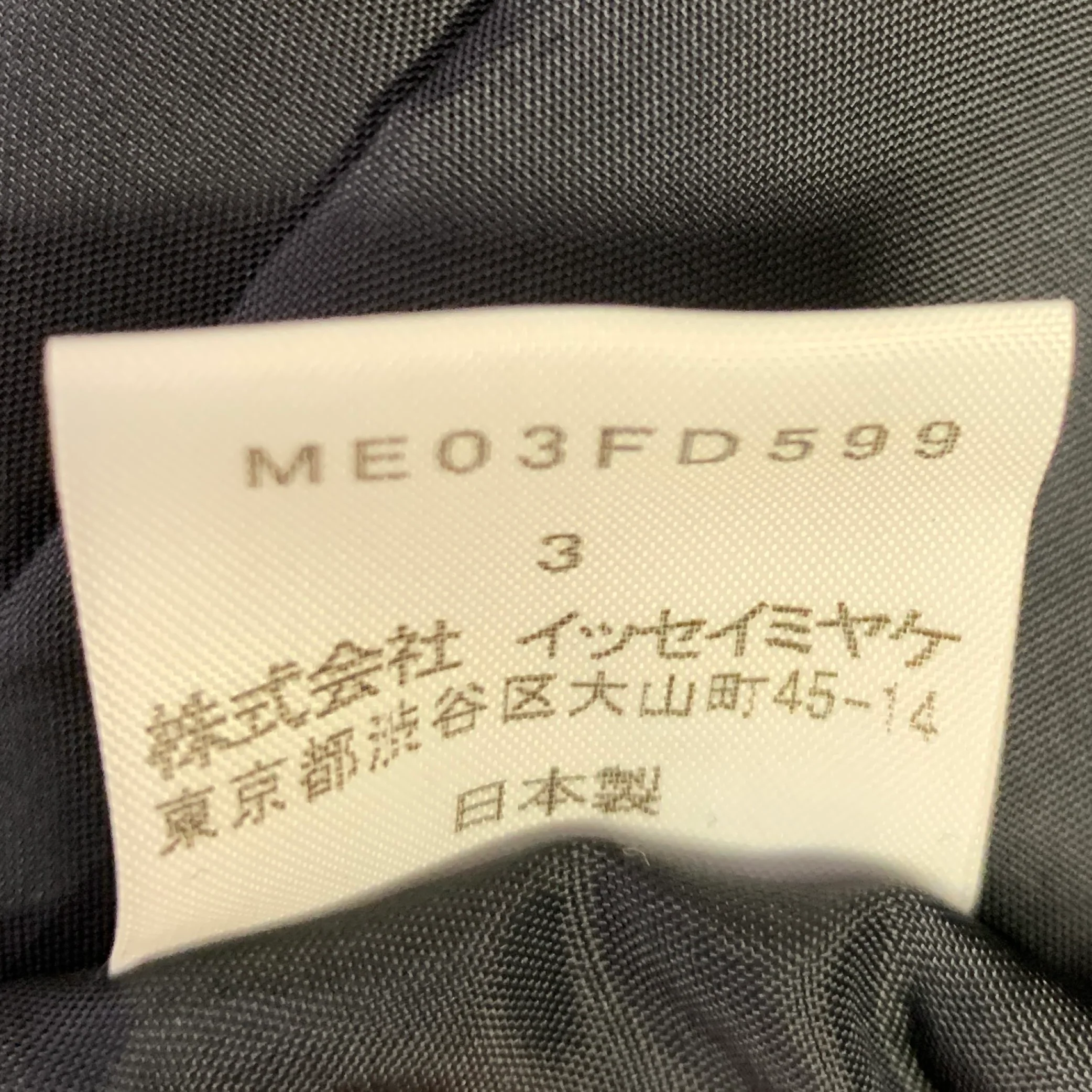 ISSEY MIYAKE Size 42 Black Wool Nehru Collar Sport Coat - Image 8