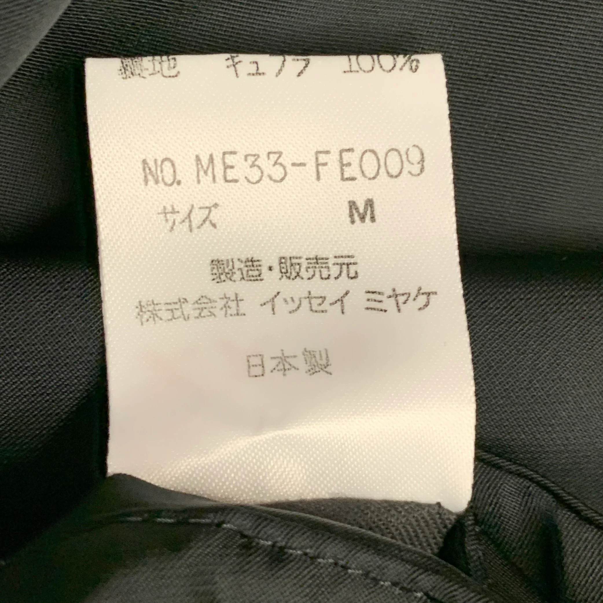 ISSEY MIYAKE Size M Black Pleated Polyester Silk V-Neck Vest - Image 7